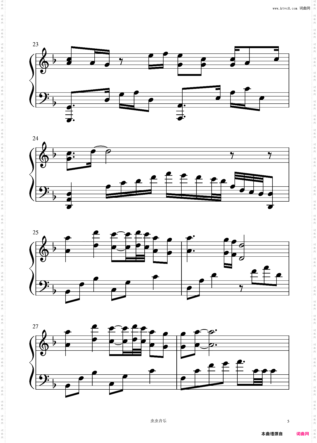 《陈情令》-【魏无羡】曲尽陈情-高度还原-肖战-好听又好弹