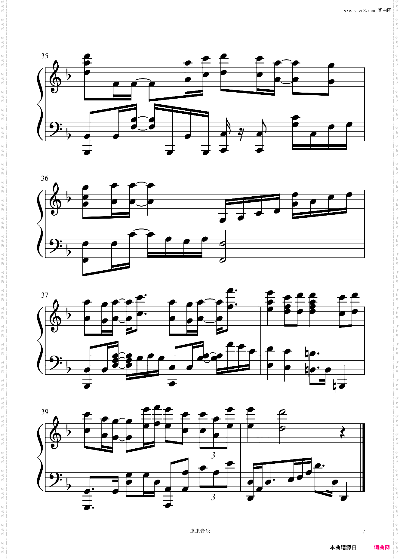 《陈情令》-【魏无羡】曲尽陈情-高度还原-肖战-好听又好弹