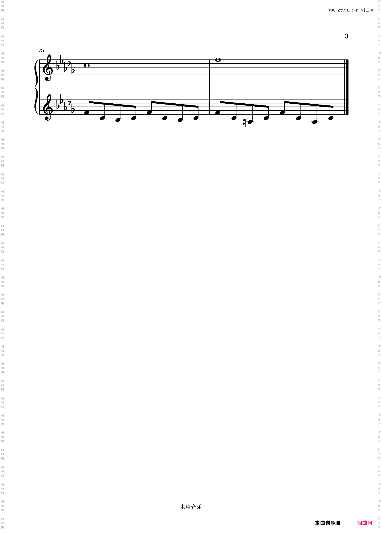 Elegant Entrance - Toby Fox