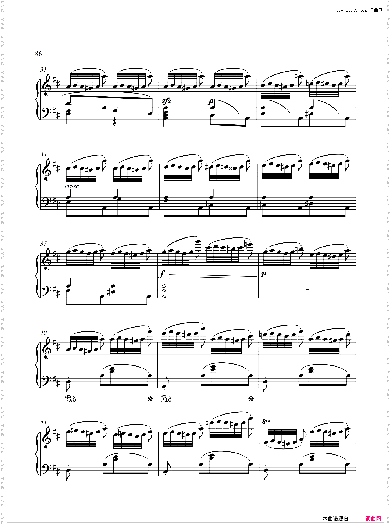第八级A-1·练习曲