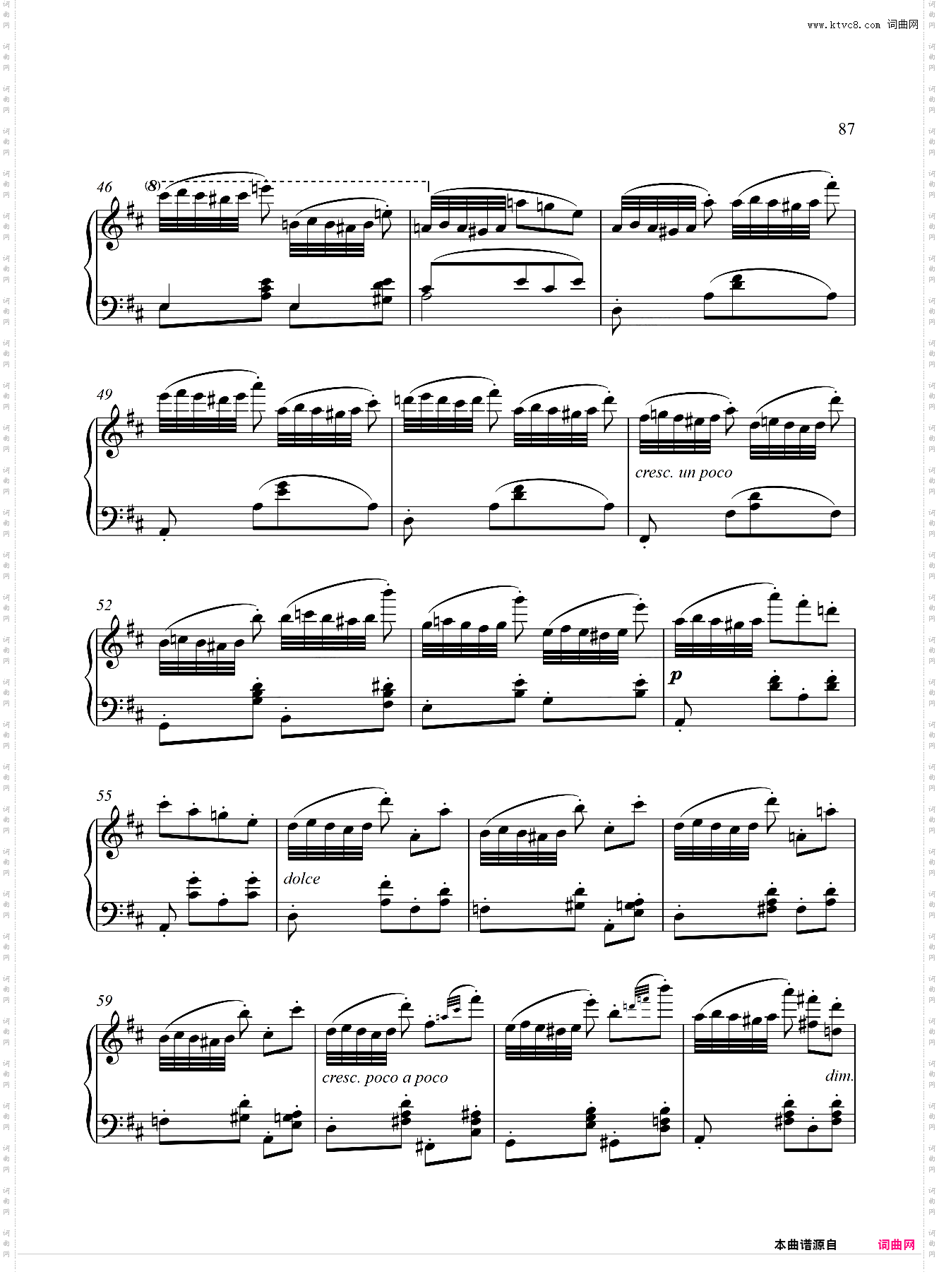 第八级A-1·练习曲