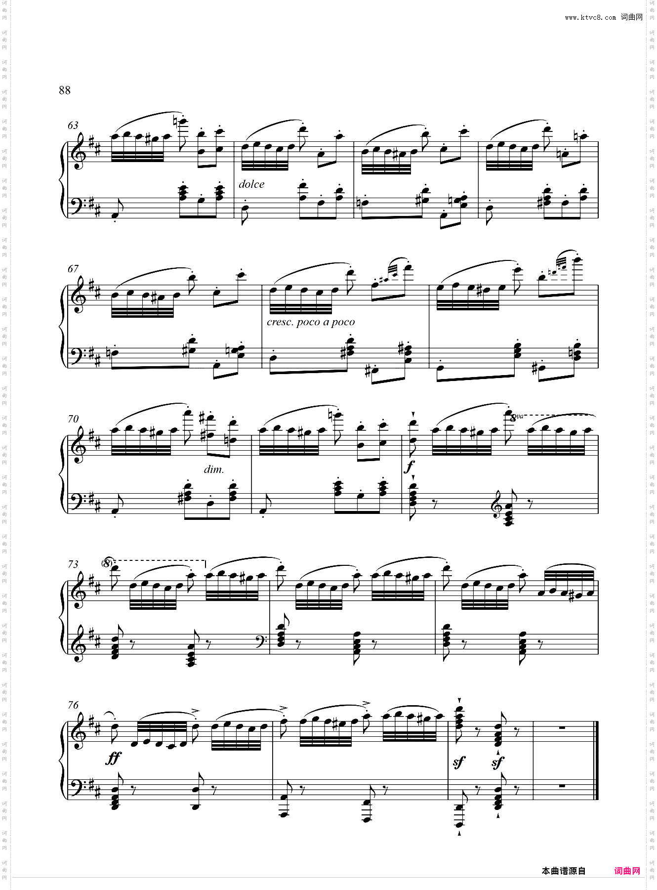第八级A-1·练习曲