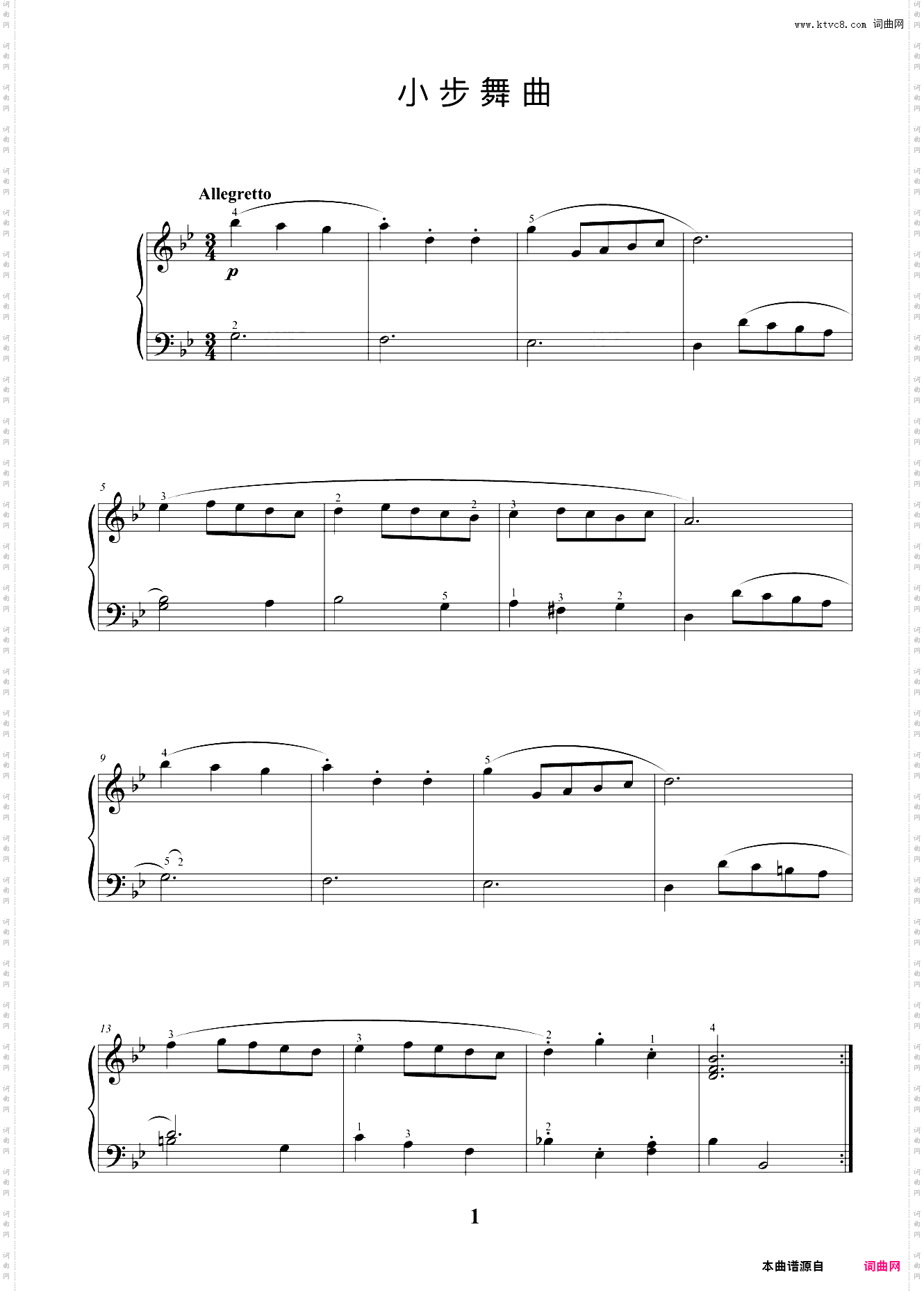 2·小步舞曲