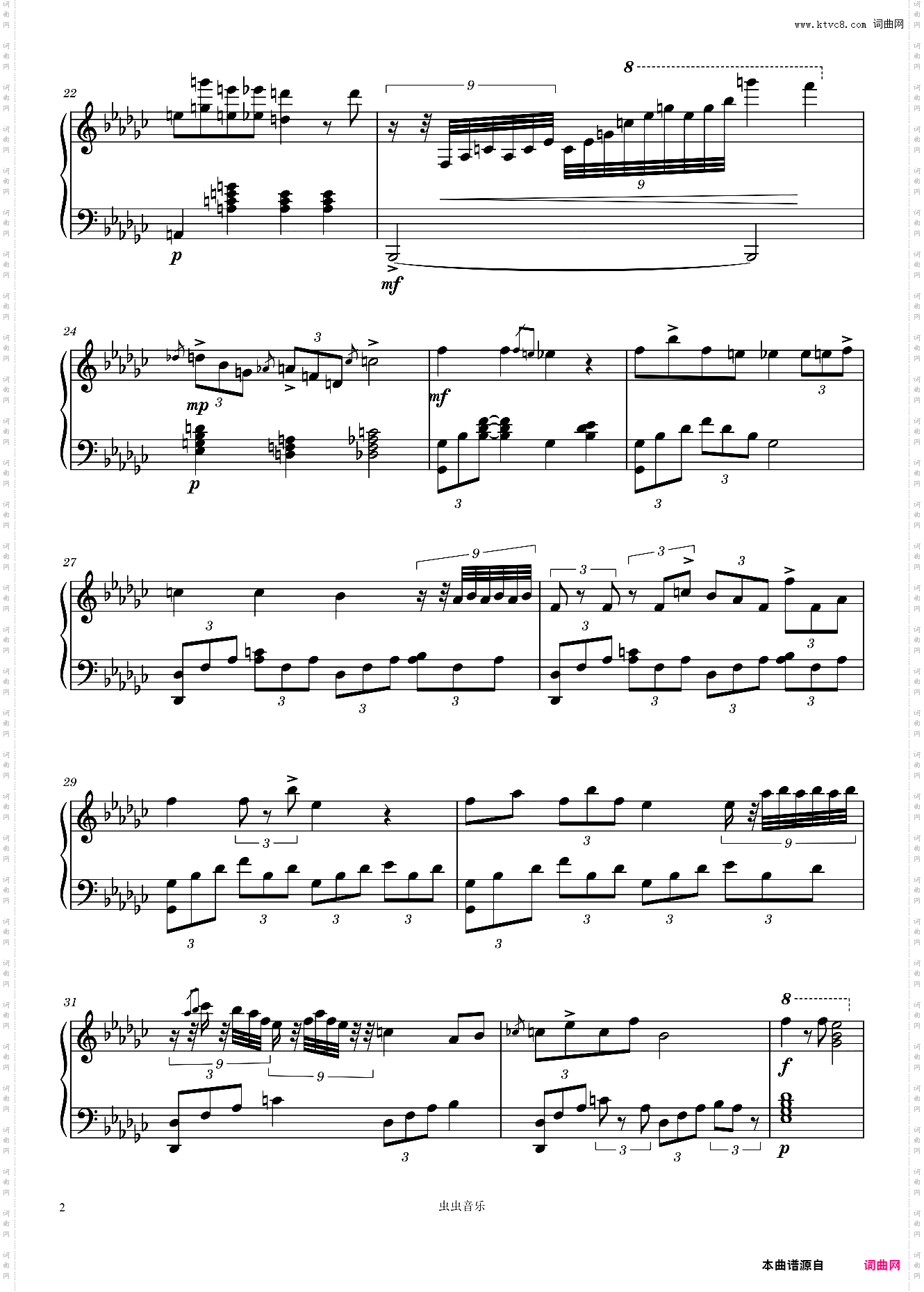 Ylang Ylang超高还原版——FKJ