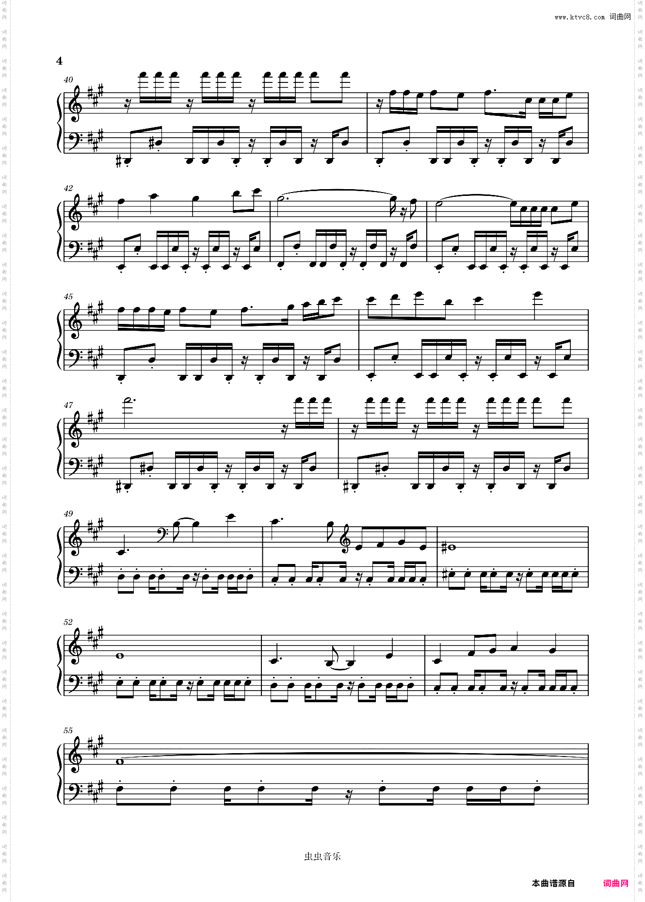 Undertale AU-Altertale-MEGALOVANIA