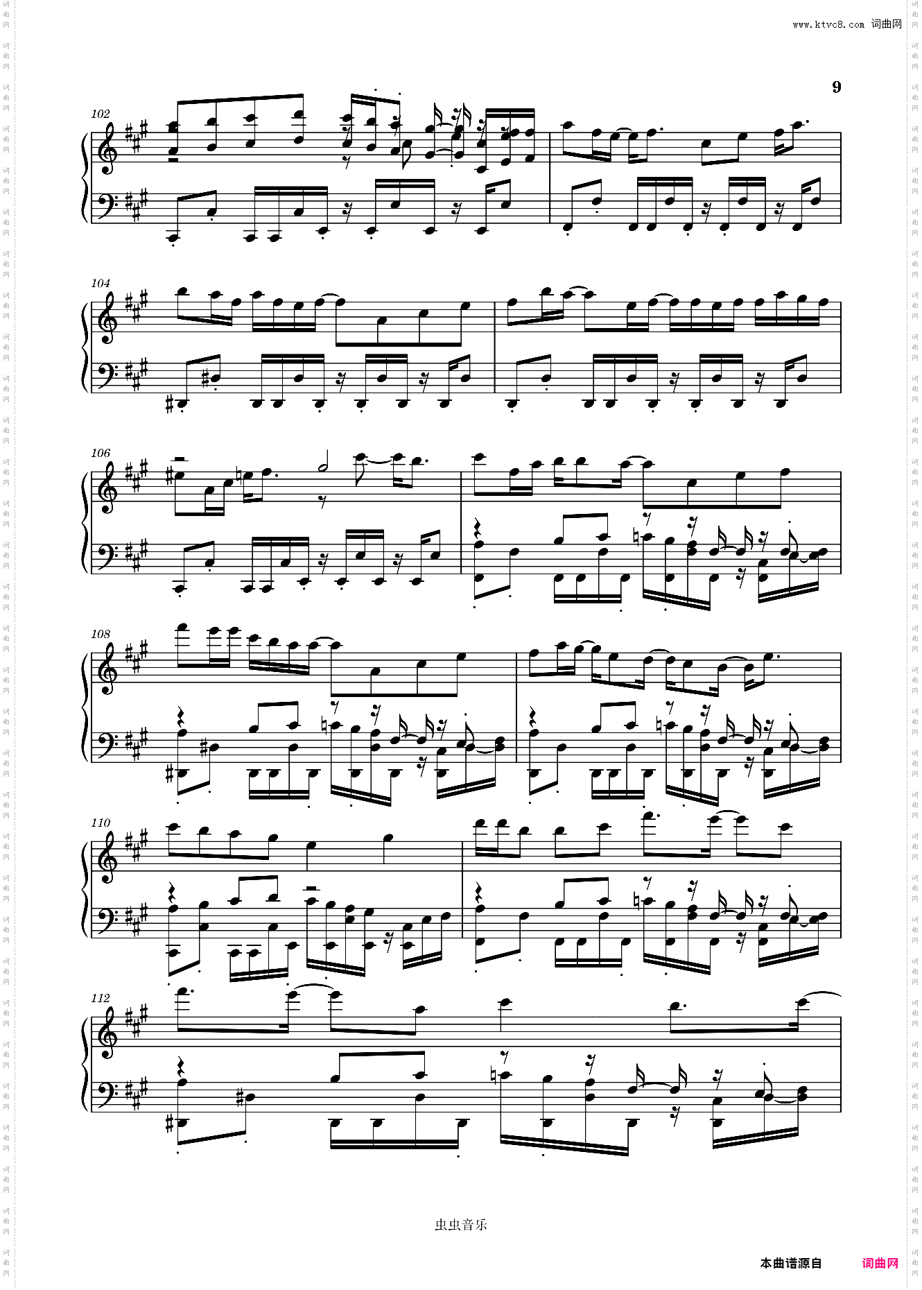 Undertale AU-Altertale-MEGALOVANIA