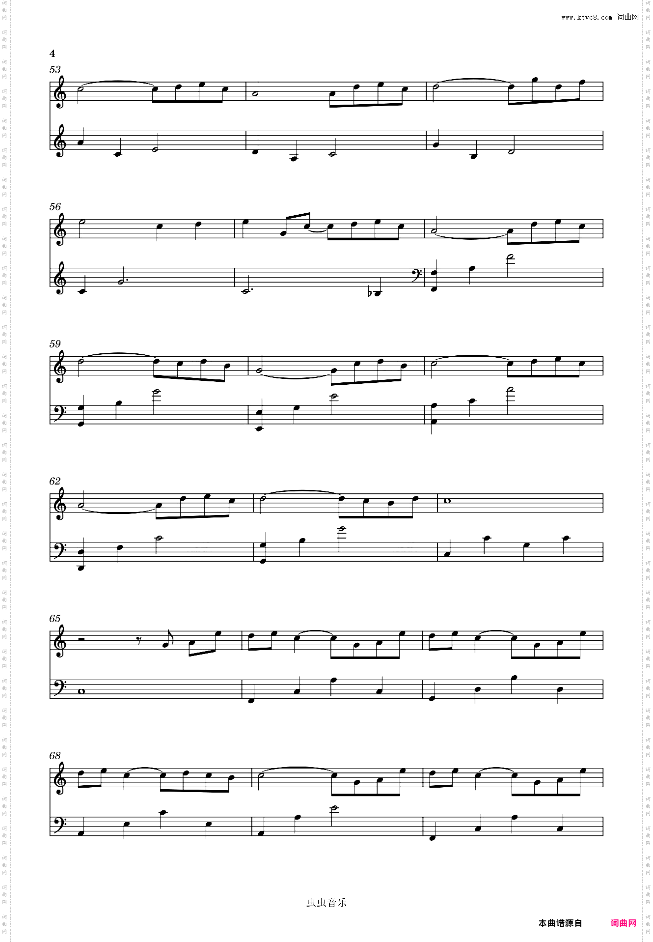 所念皆星河 C调简易版