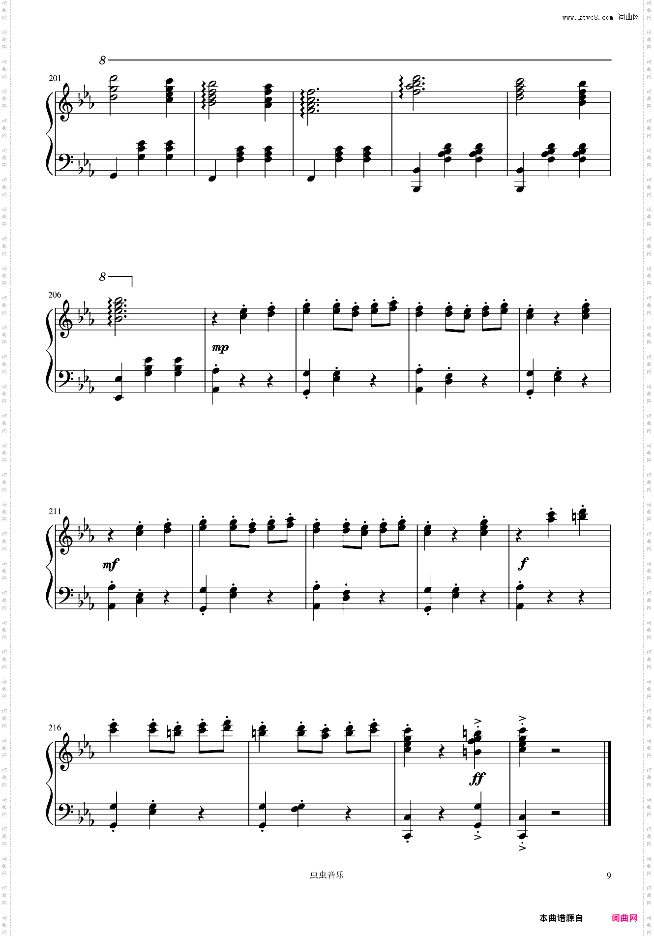 肖斯塔科维奇第二号圆舞曲