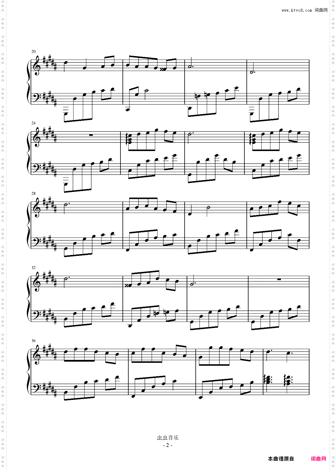 《巴格达的星空》Star Of Baghdad 班得瑞轻音乐，599+难度