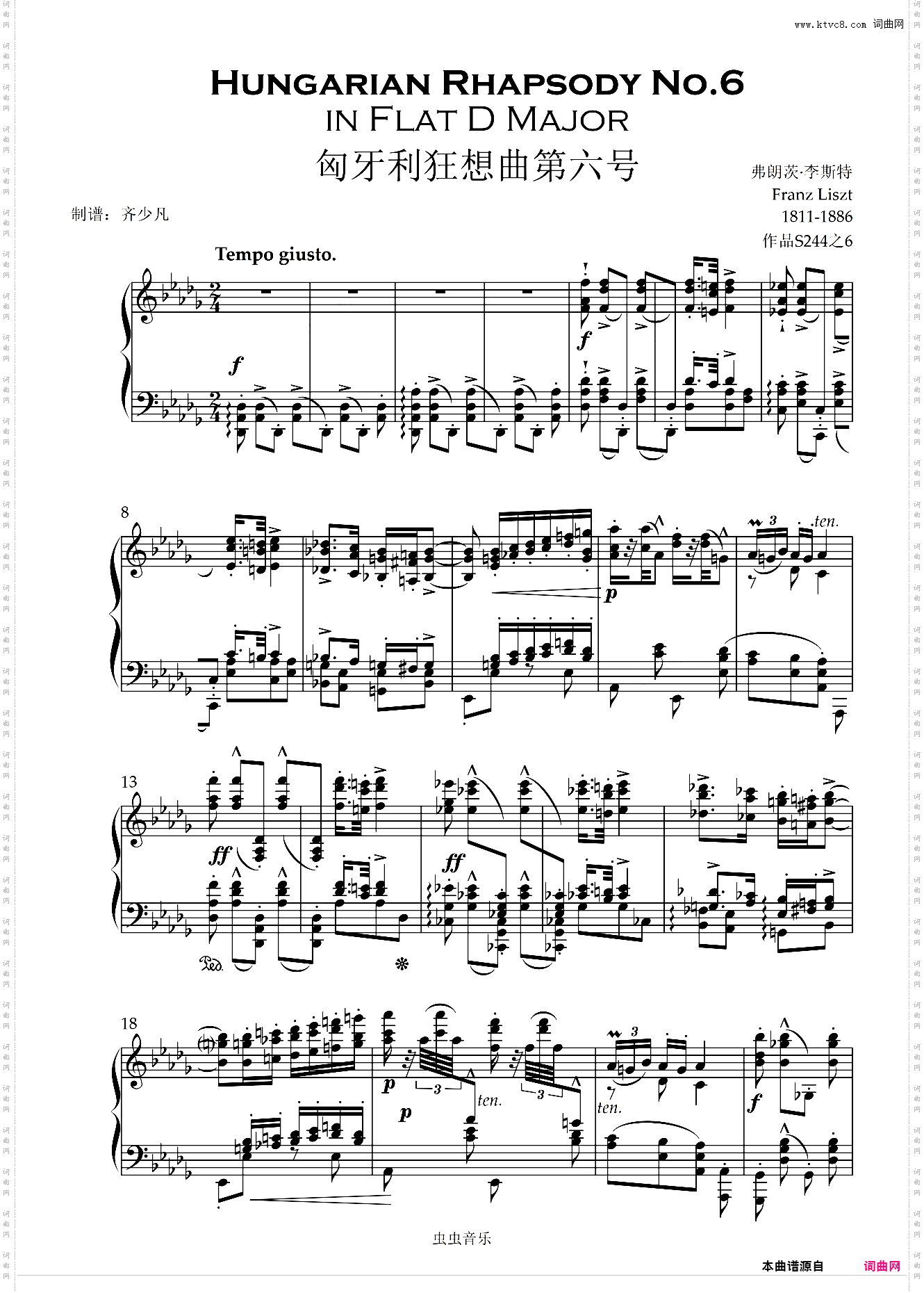 匈牙利狂想曲第六号 Liszt - Hungarian Rhapsody No·6 S·244
