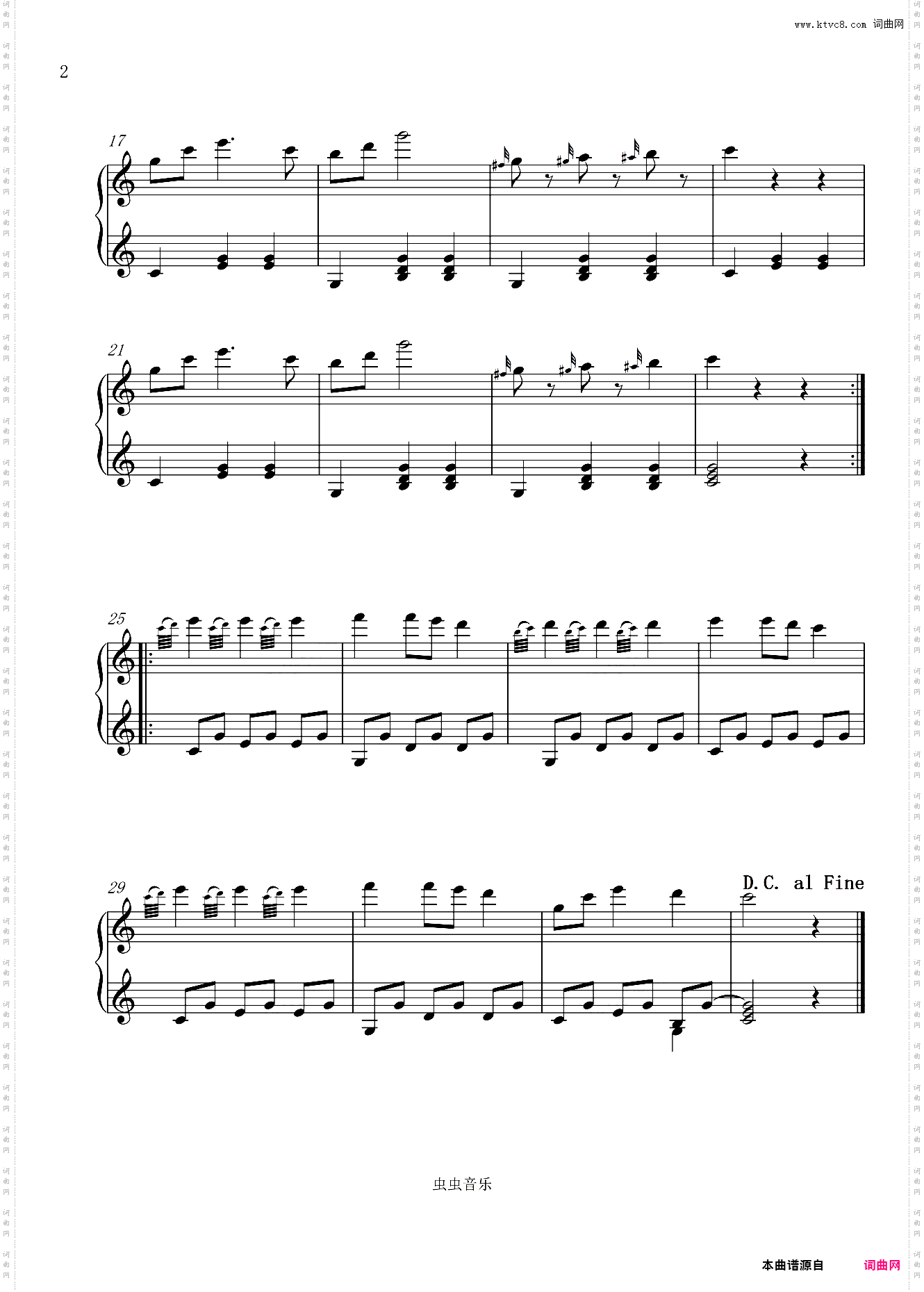 黄油和面包圆舞曲 La tartine de beurre Das Butterbrot