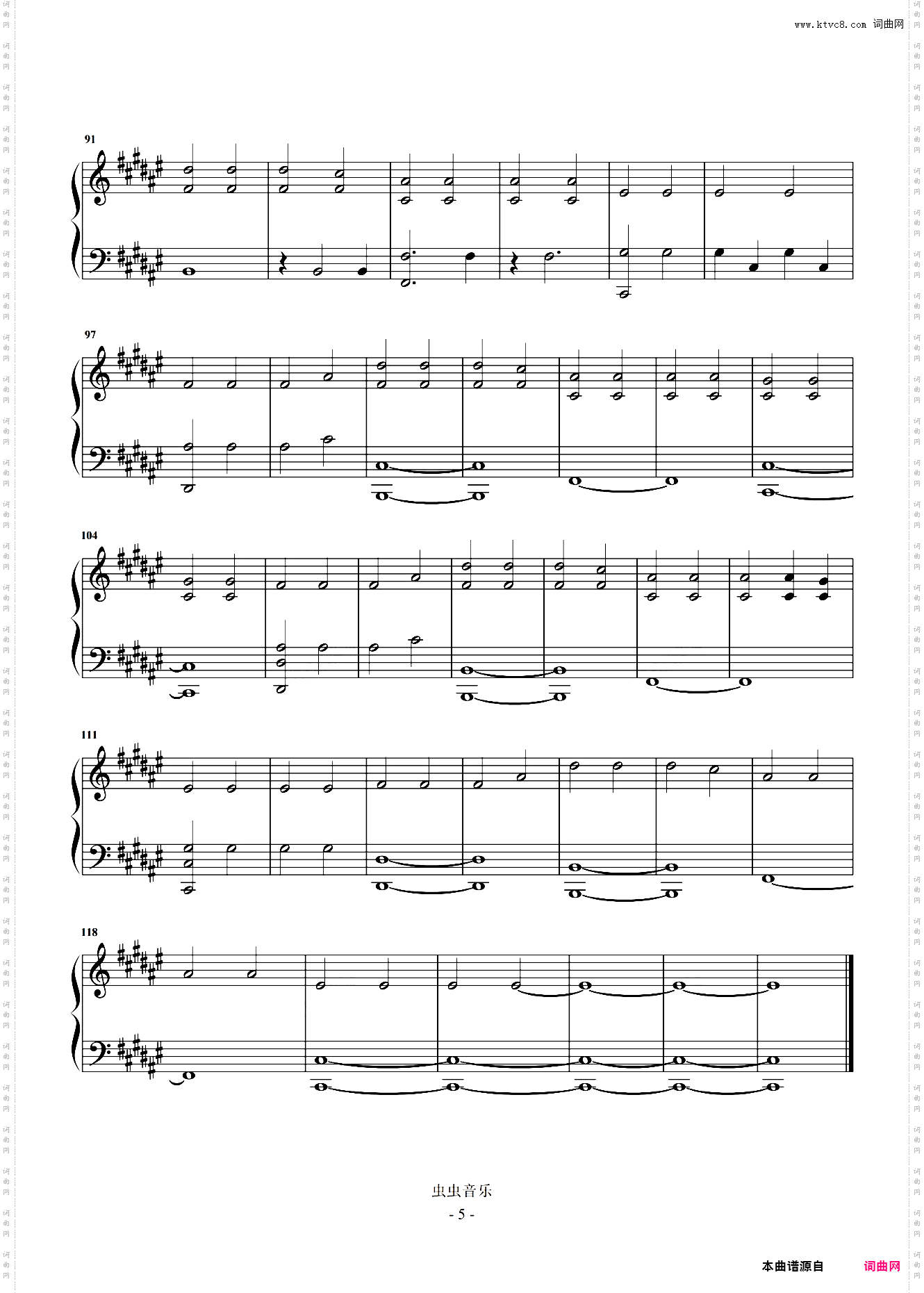 Fade 纯音乐