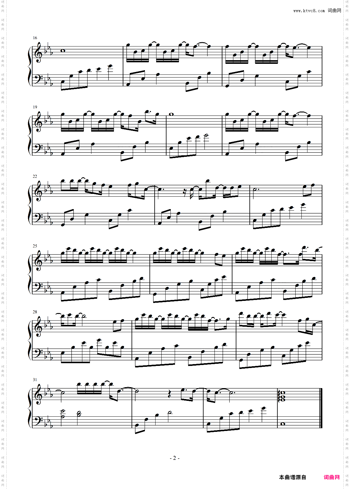 云与海 简易版 阿YueYue