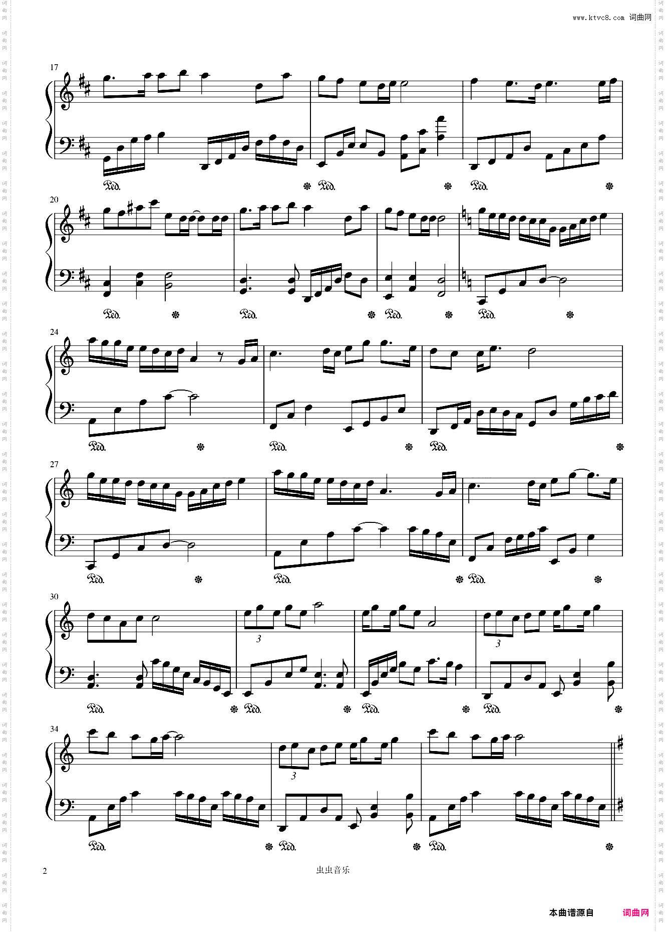 人间//《陪安东尼度过漫长岁月》电影推广曲 王菲