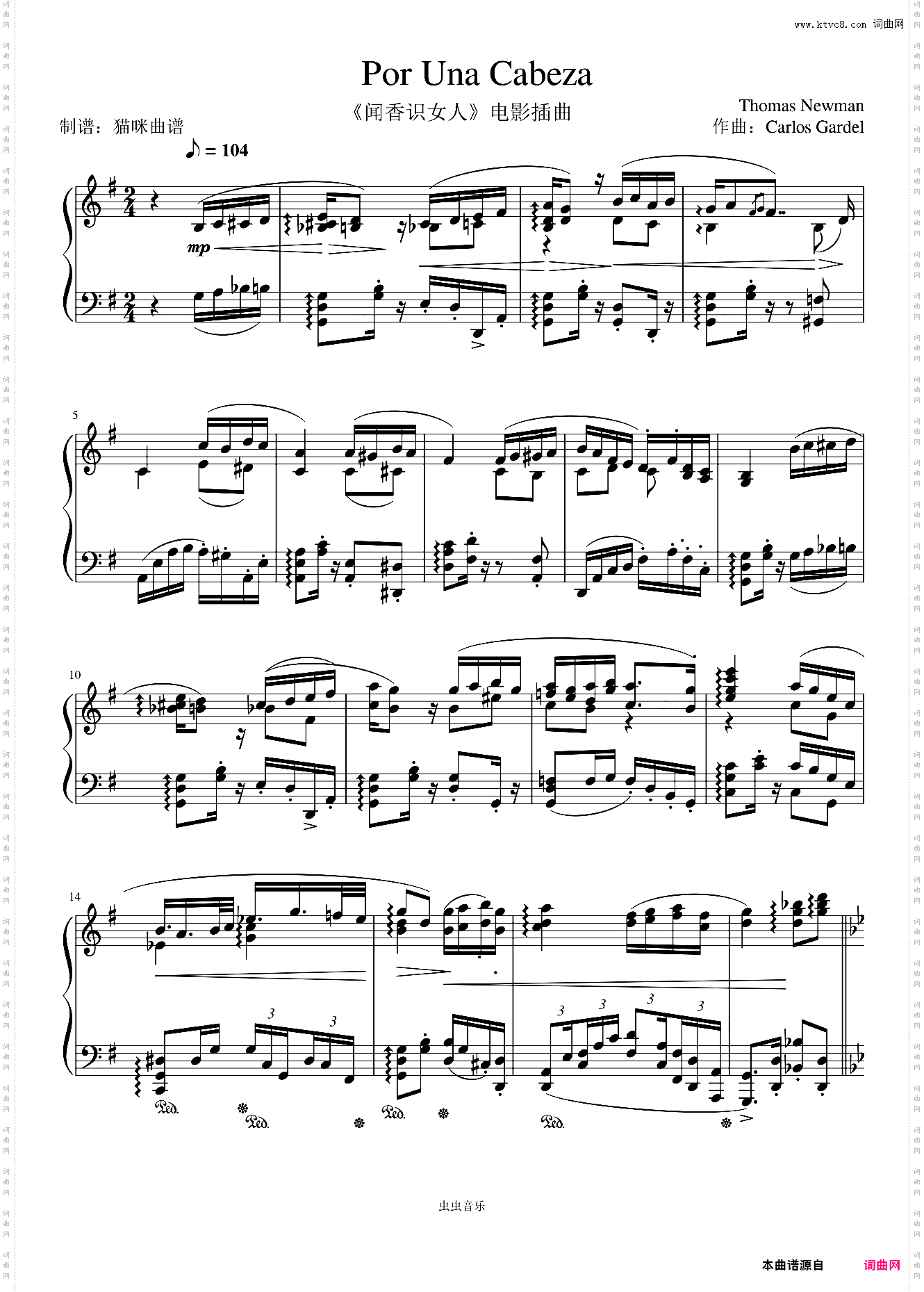 一步之遥Por Una Cabeza -《闻香识女人》电影插曲