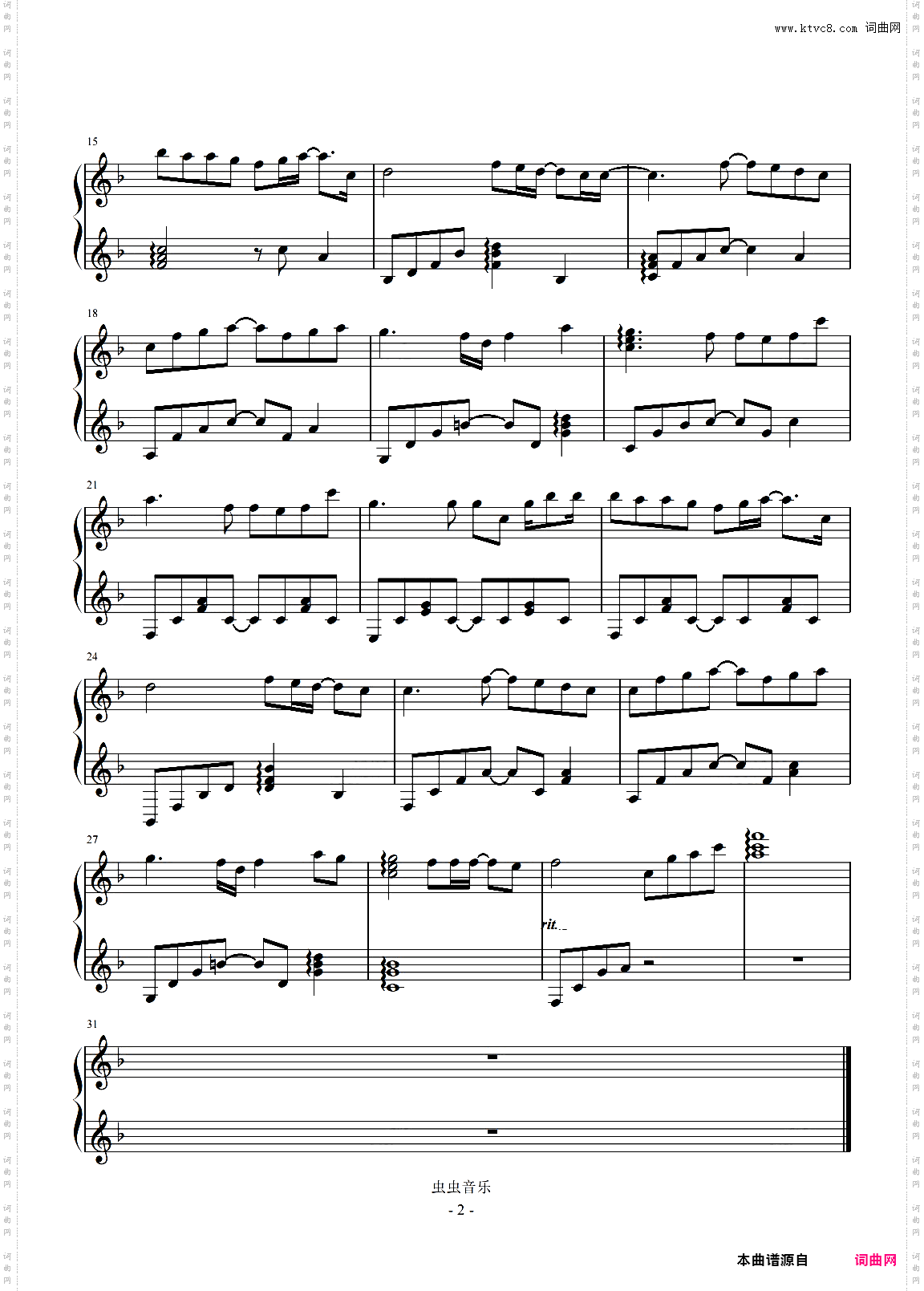 《天渊之别》中国好声音,F大调,599难度