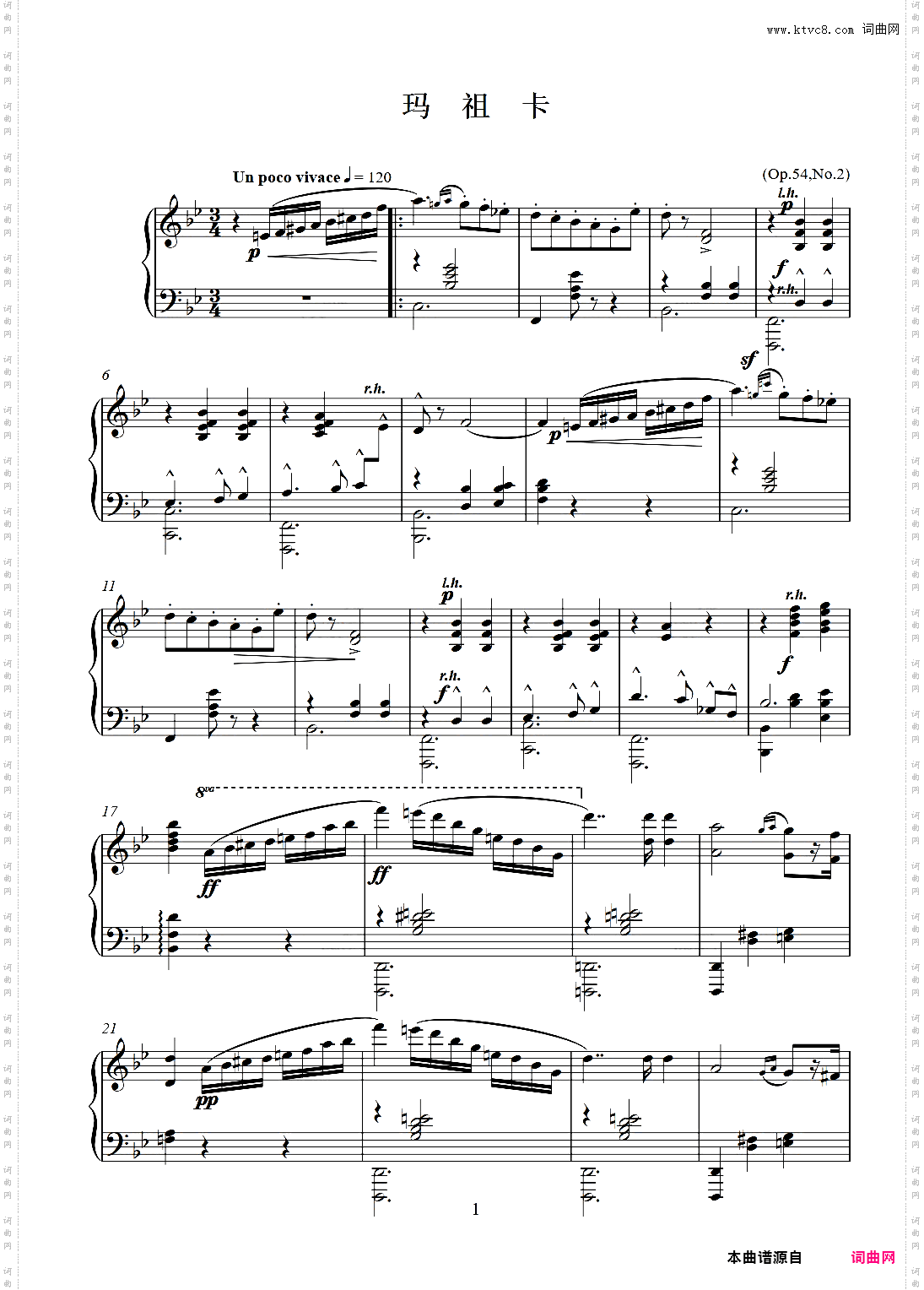 玛祖卡戈达Op·54,No·2