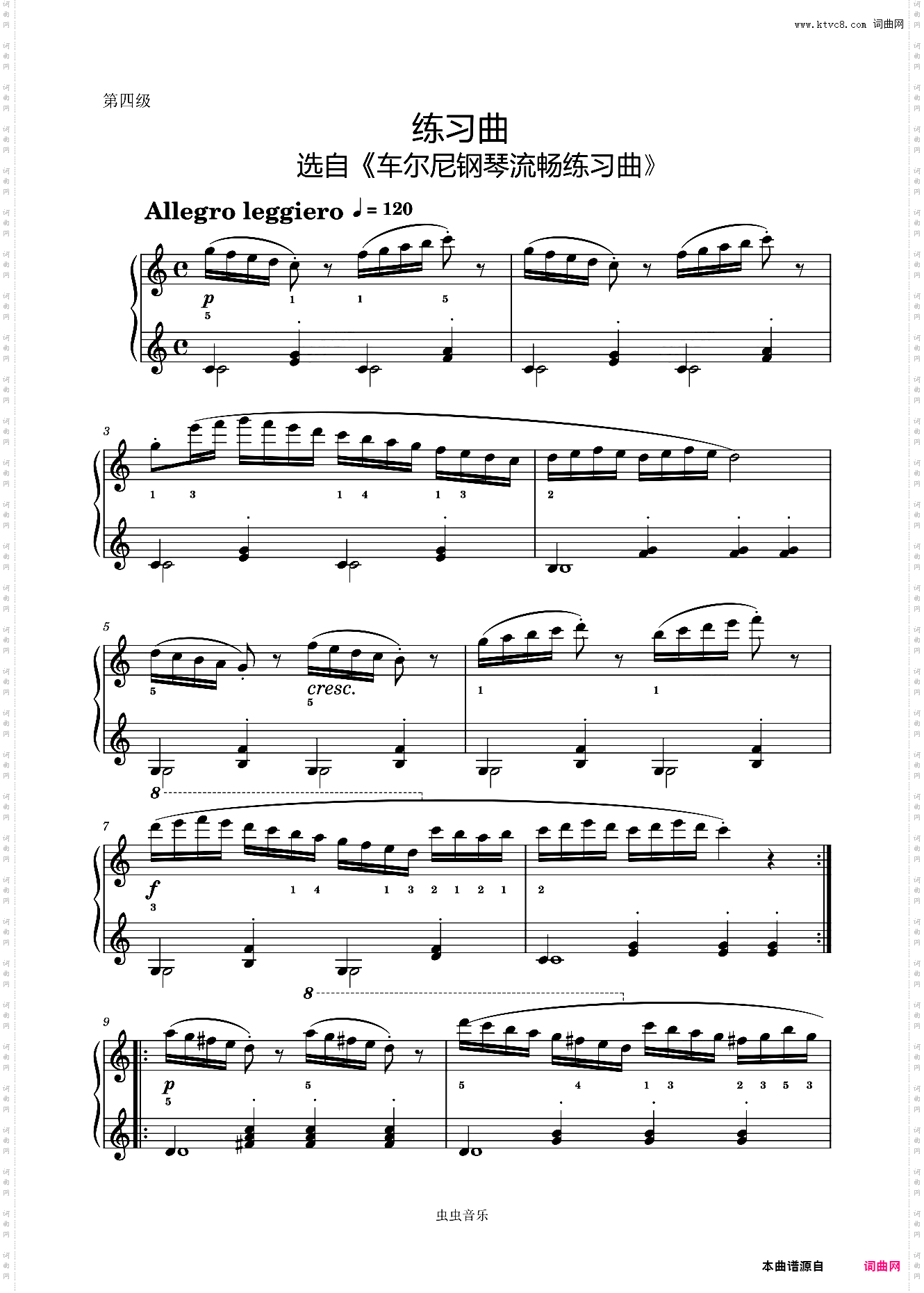 4级练习曲-车尔尼849之6