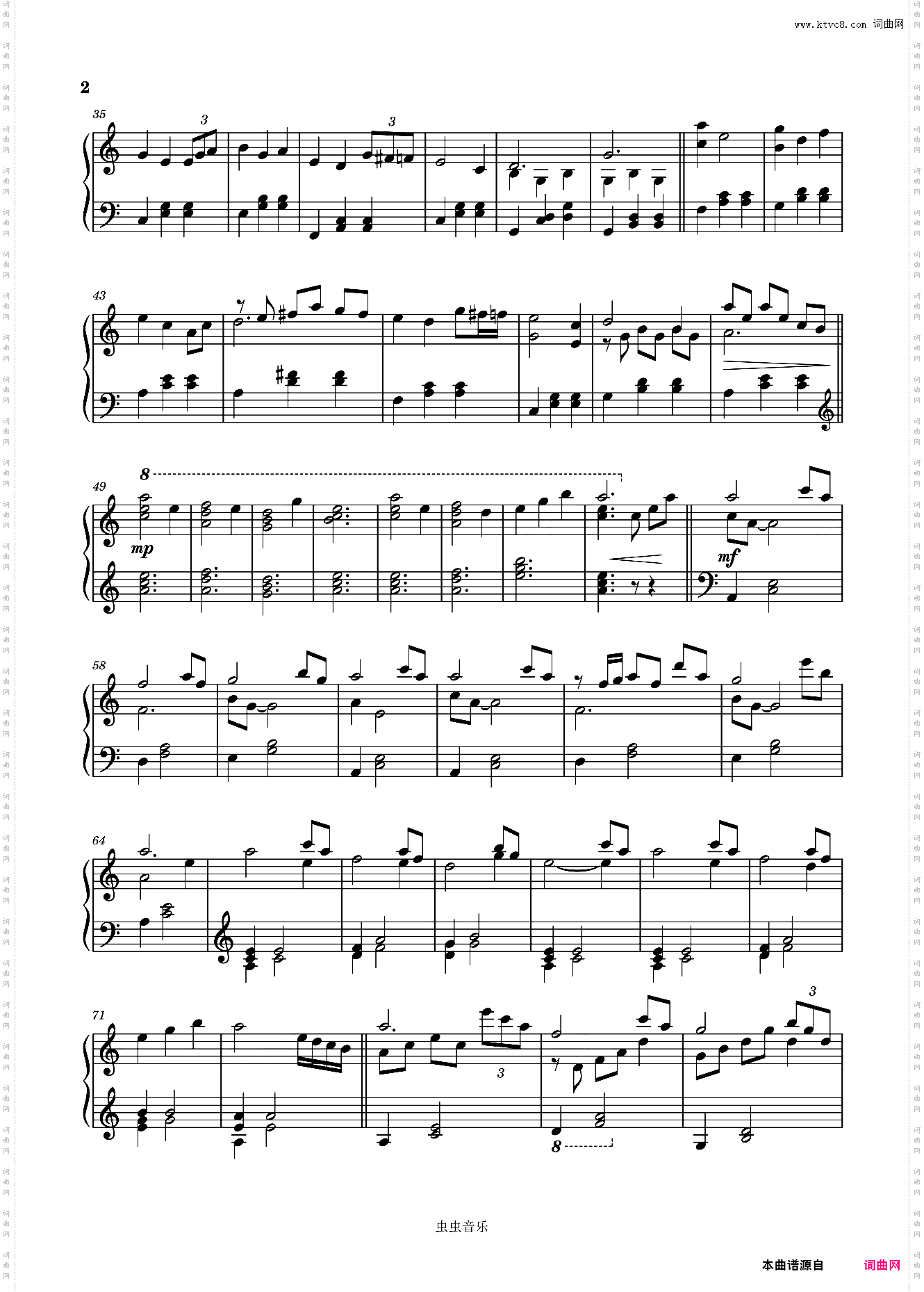 Reversed time 《明日方舟》EP