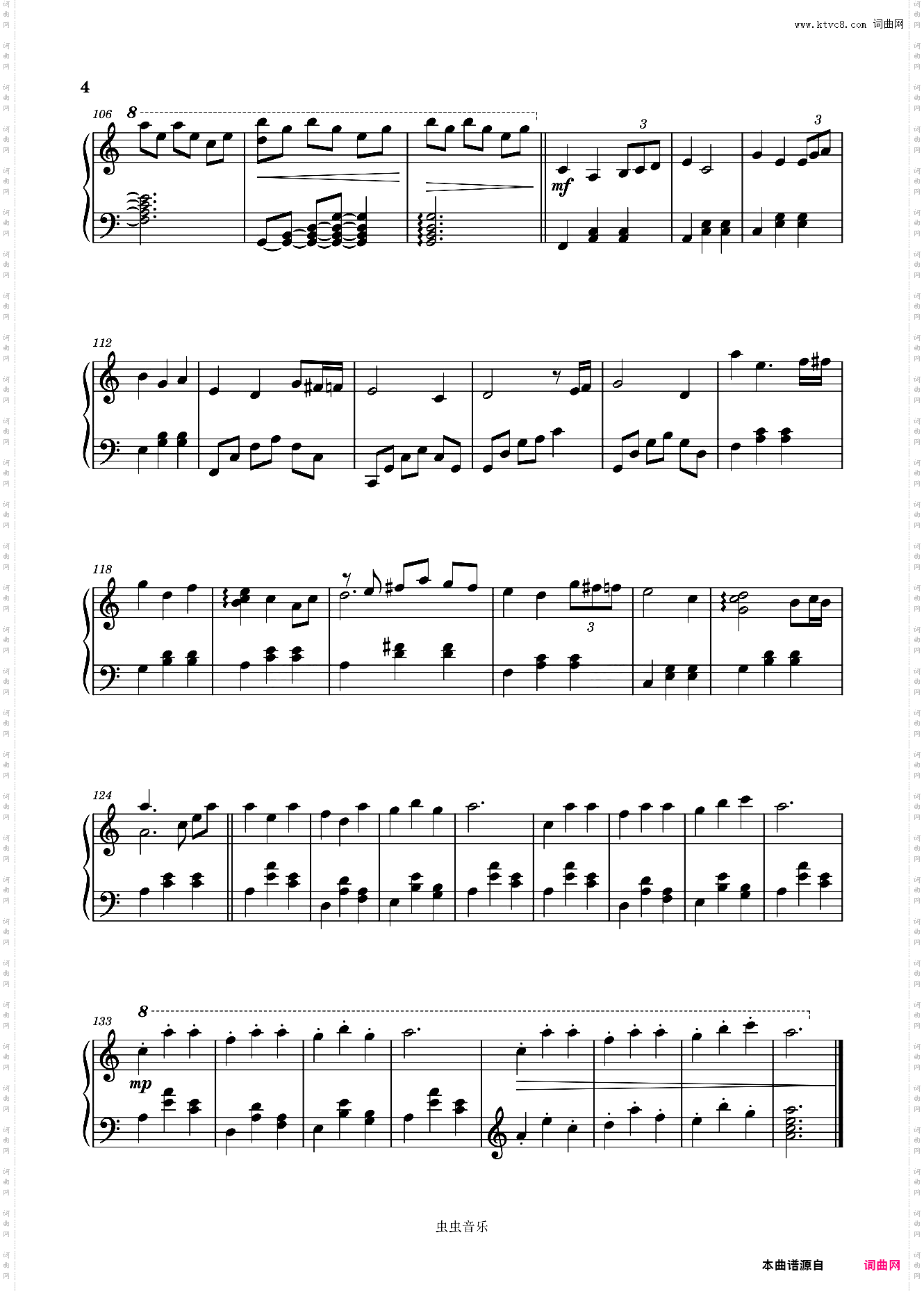 Reversed time 《明日方舟》EP