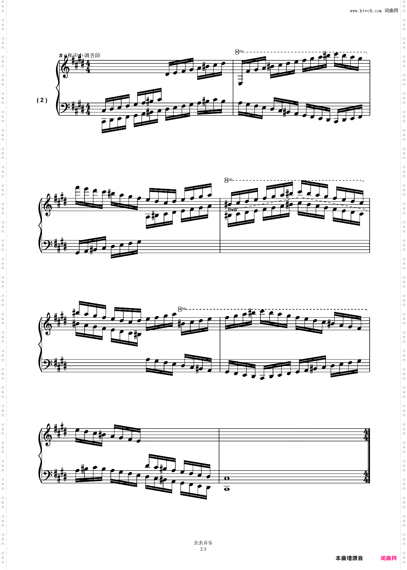 第九级基本练习五