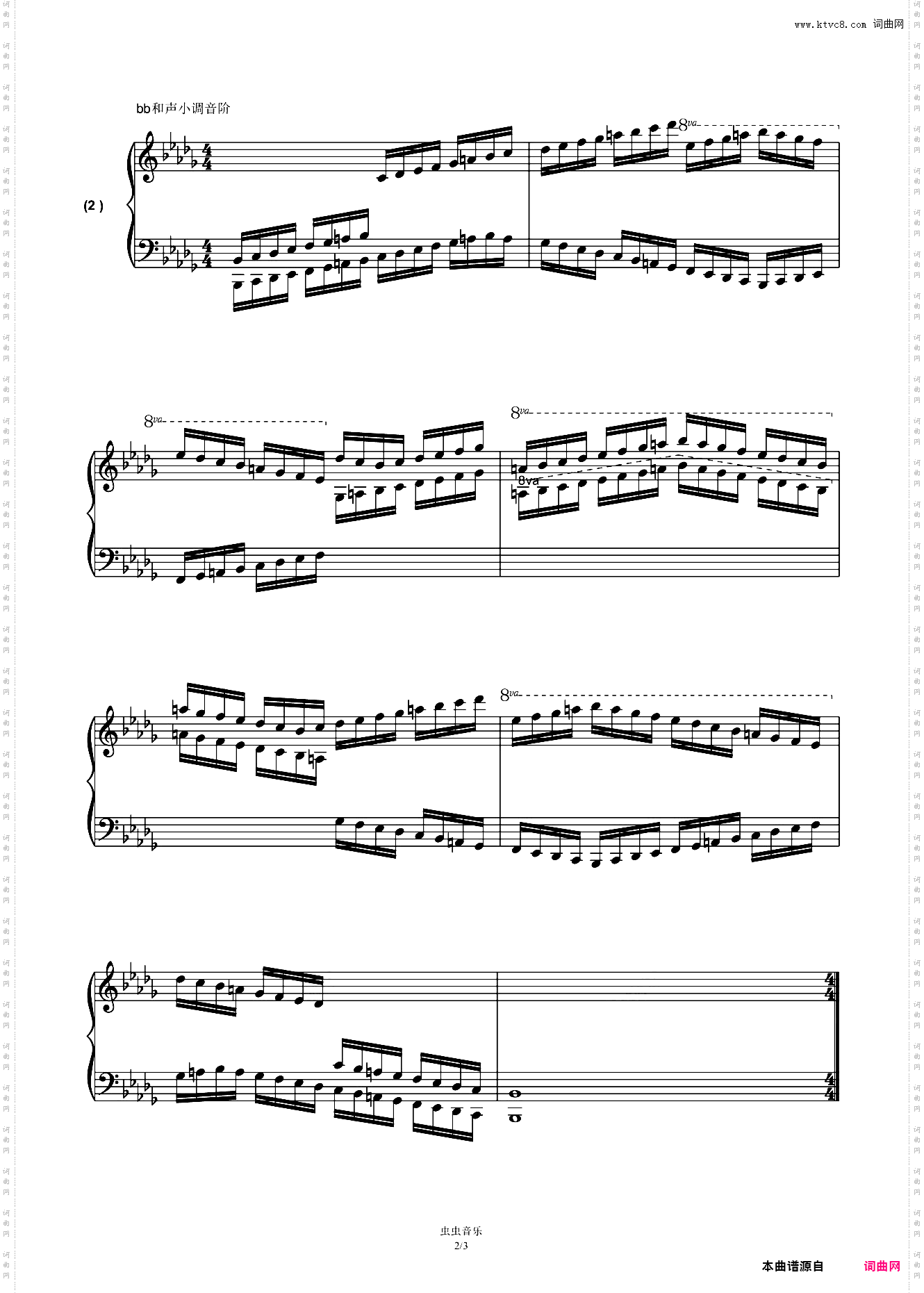 第十级基本练习五