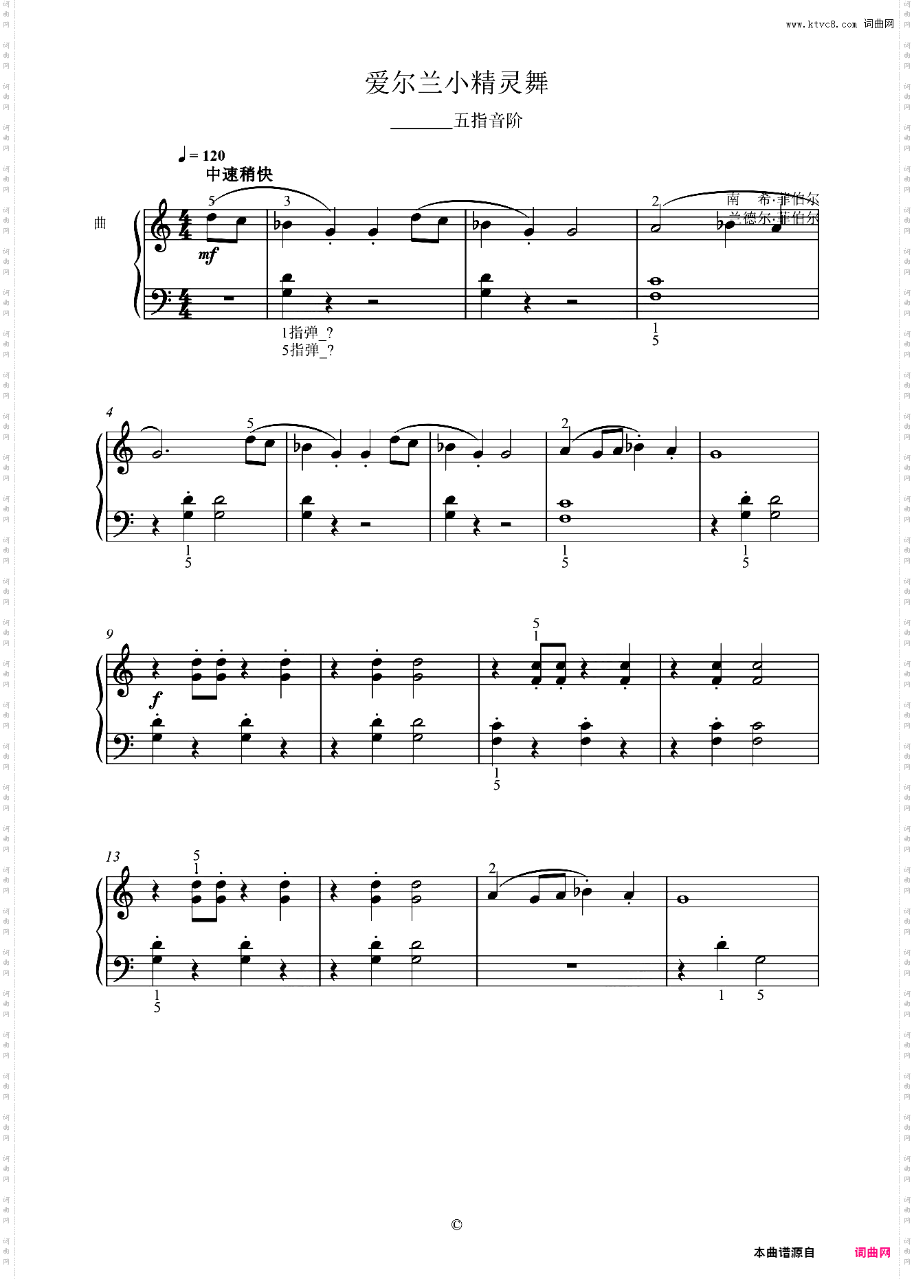 单元七 爱尔兰小精灵舞