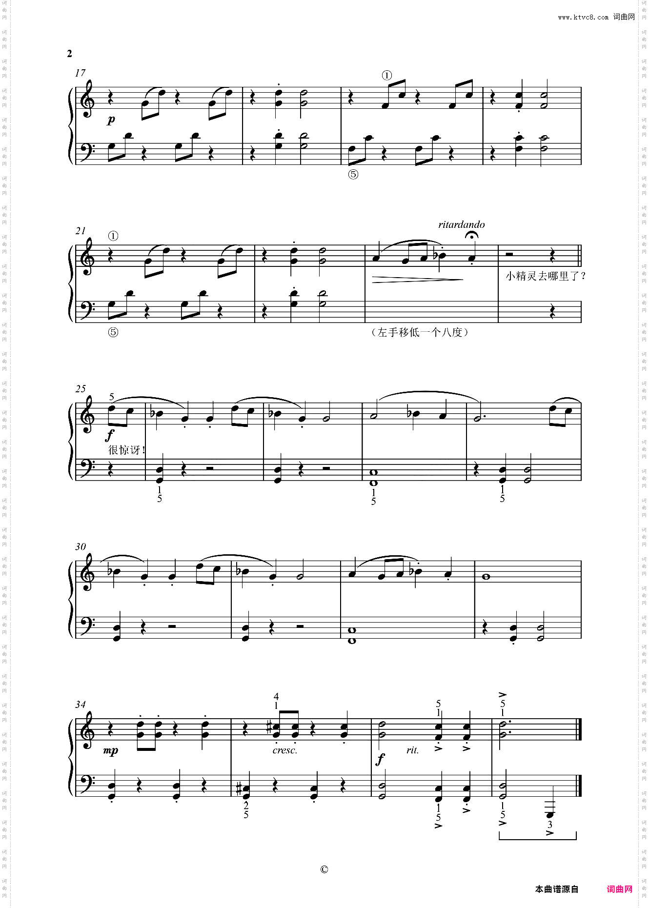 单元七 爱尔兰小精灵舞