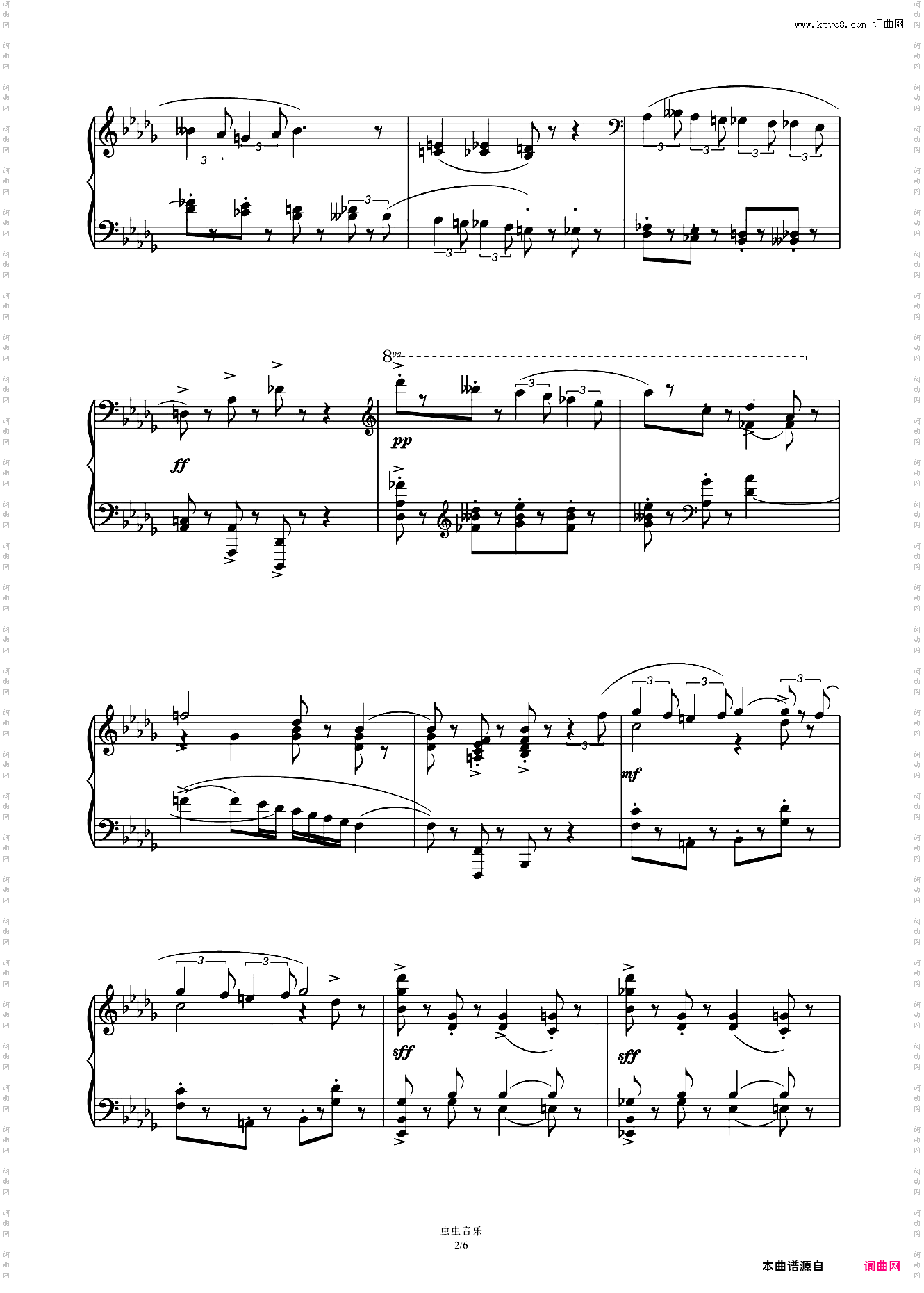 第十级C-2·新事曲