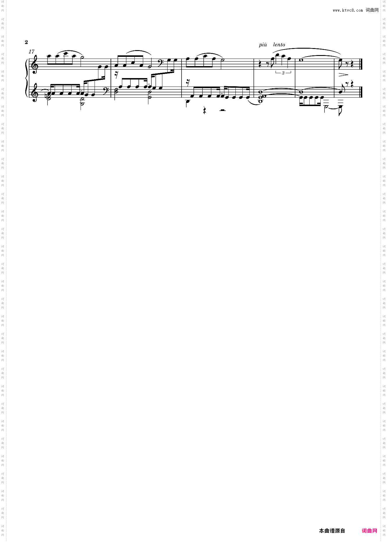 巴蜀之画 三、抒情小曲