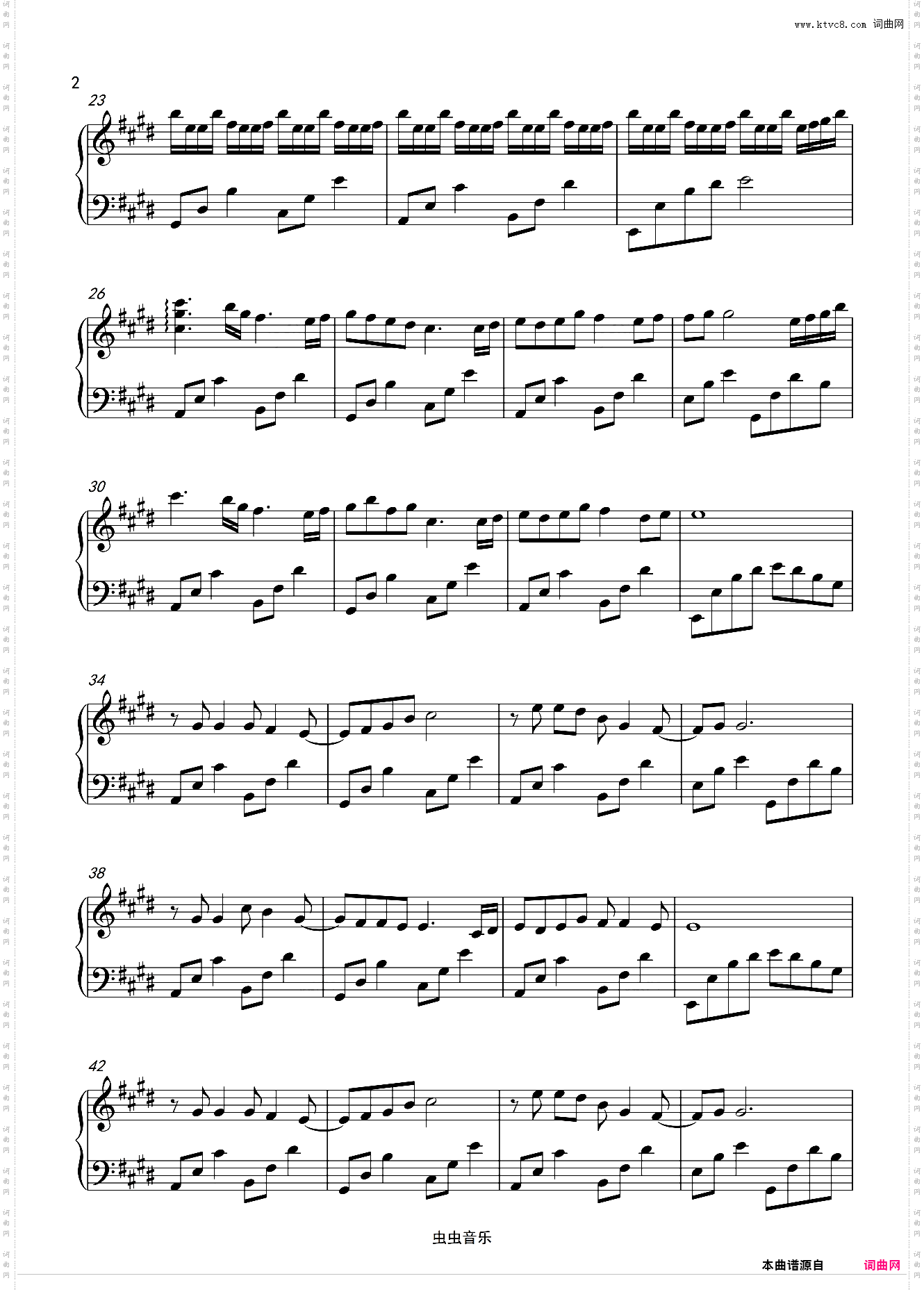 秋~華恋~秋华恋