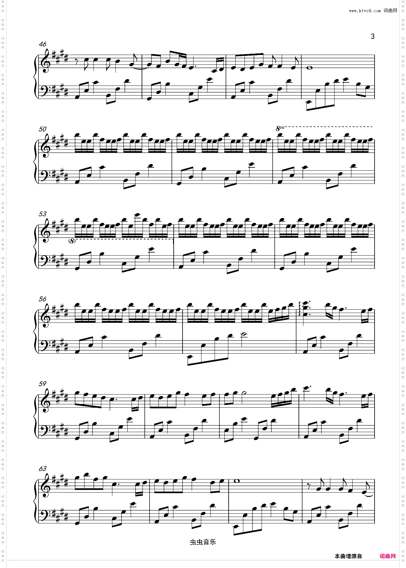 秋~華恋~秋华恋