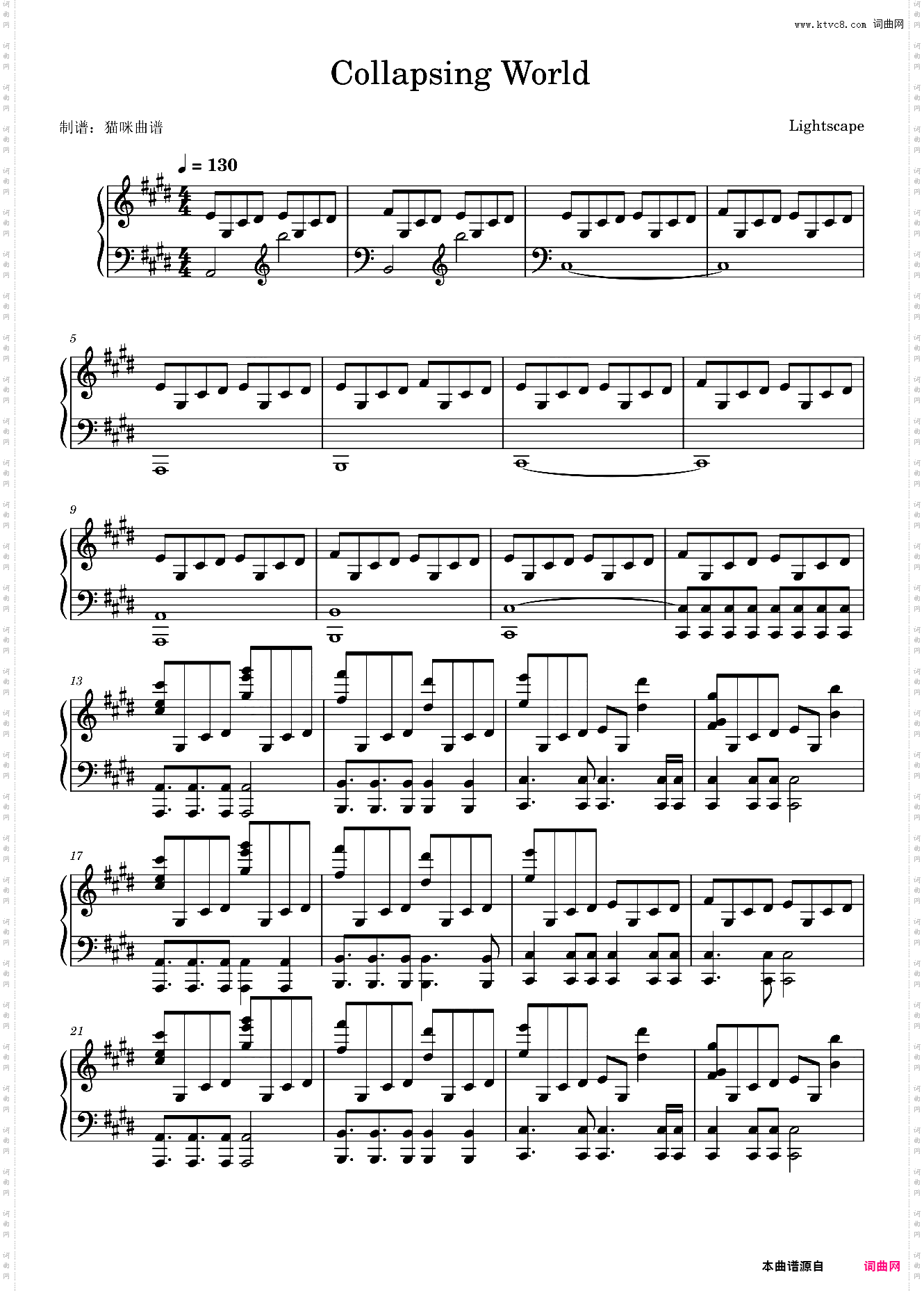 Collapsing World——Lightscape