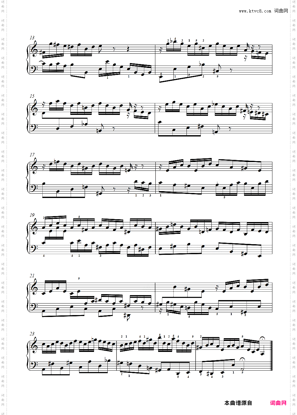 六级a小调二部创意曲