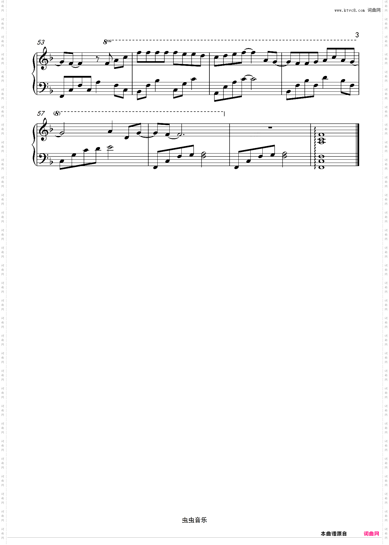 需要人陪-王力宏-琴兽简单版