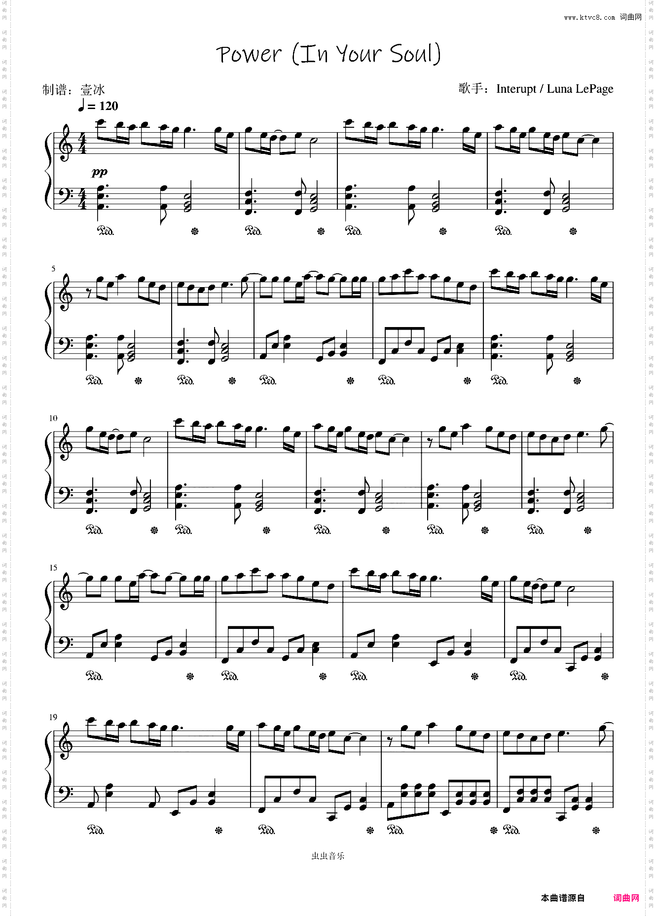 Power In Your Soul//Interupt / Luna LePage-原调版
