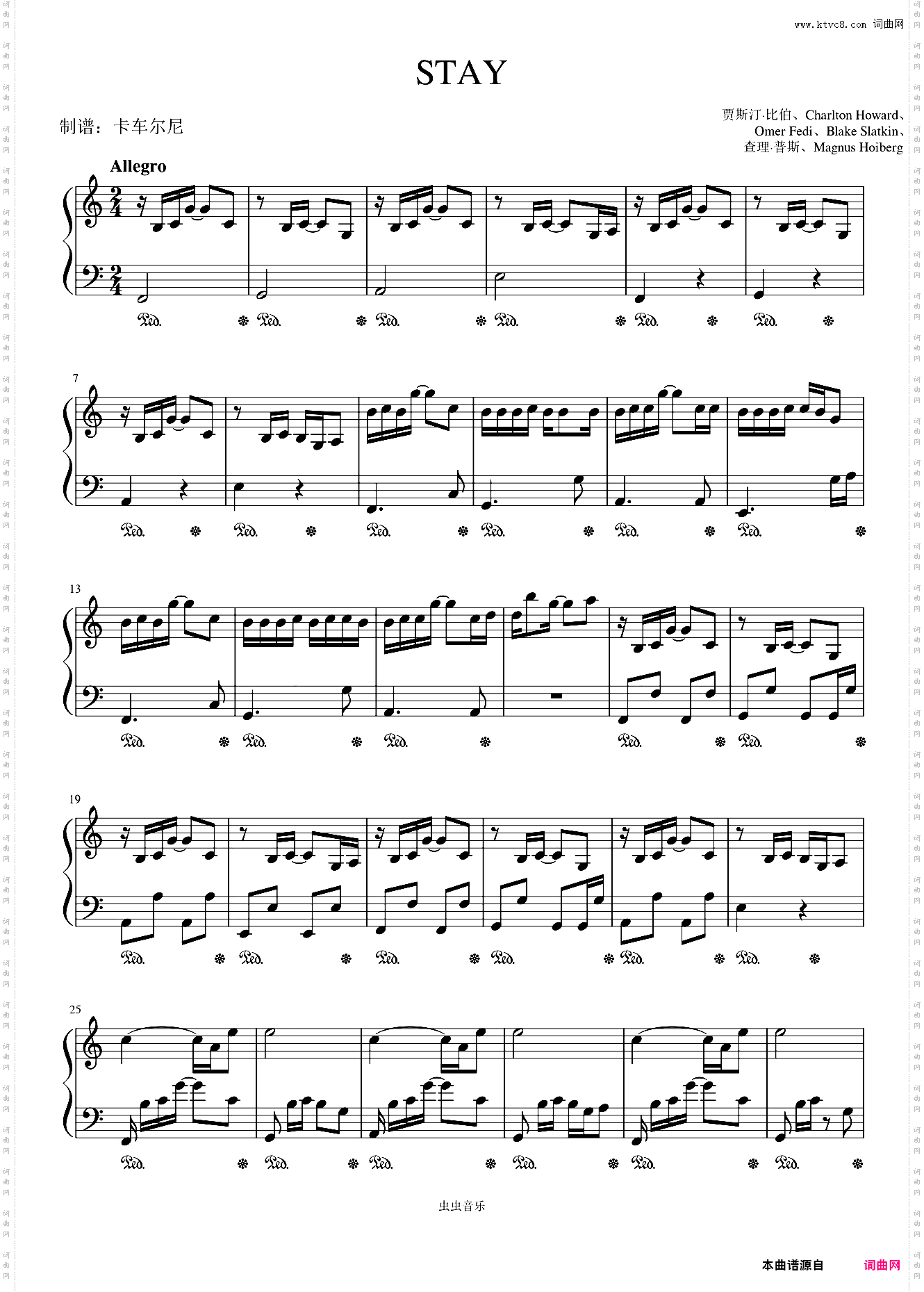 《STAY》 C大调无升降号精简版