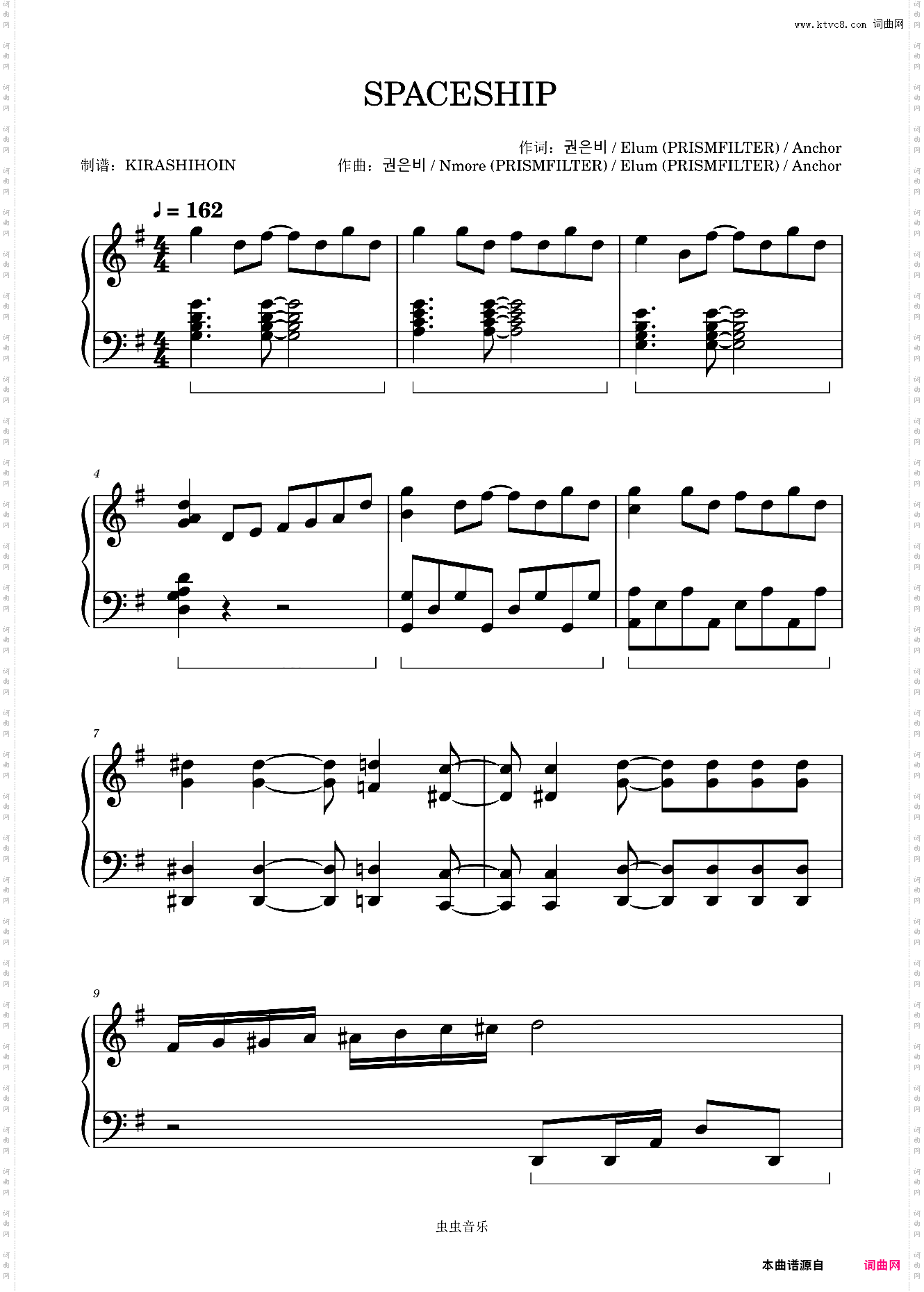 SPACESHIP【原调】 - IZ*ONE