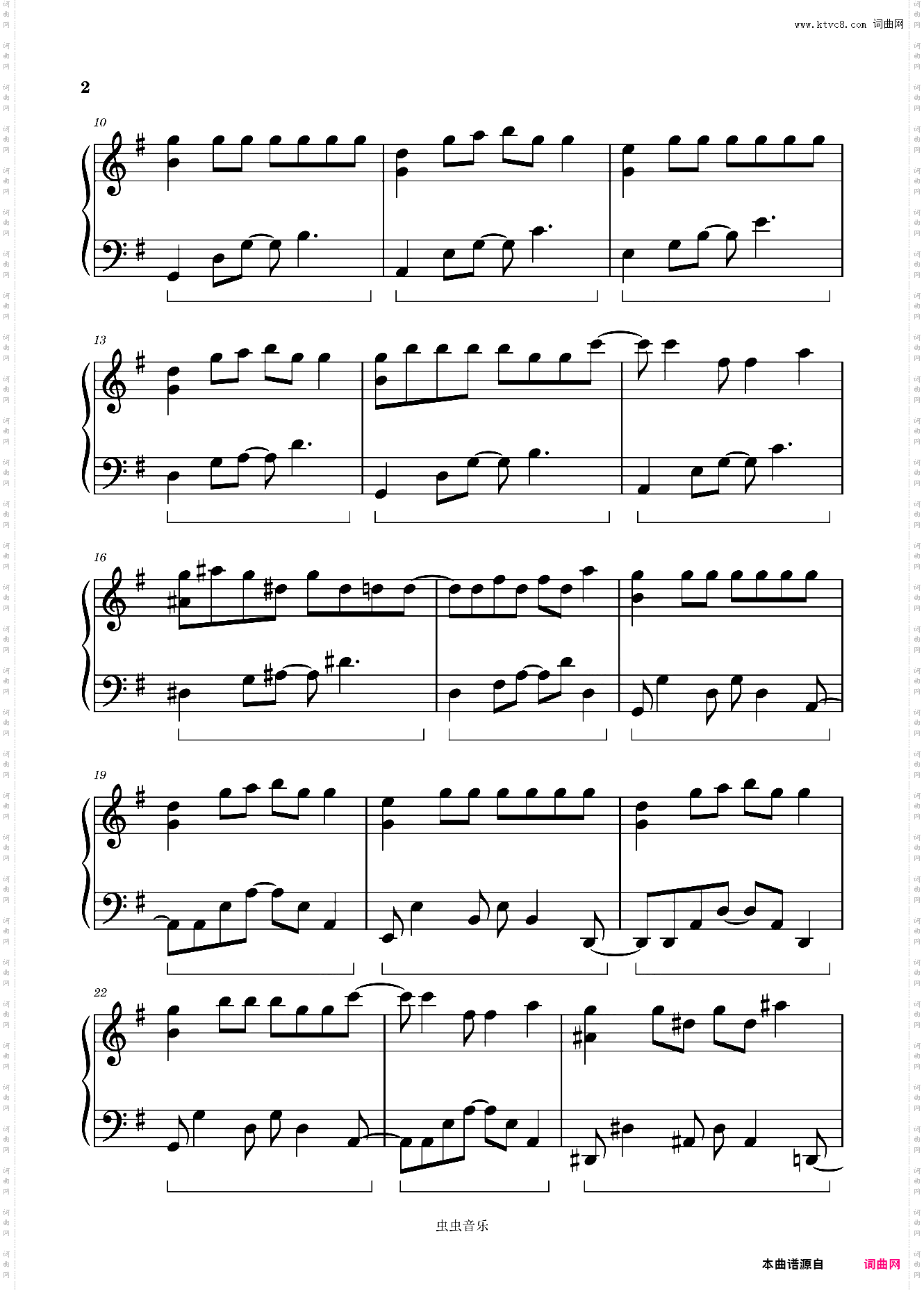 SPACESHIP【原调】 - IZ*ONE