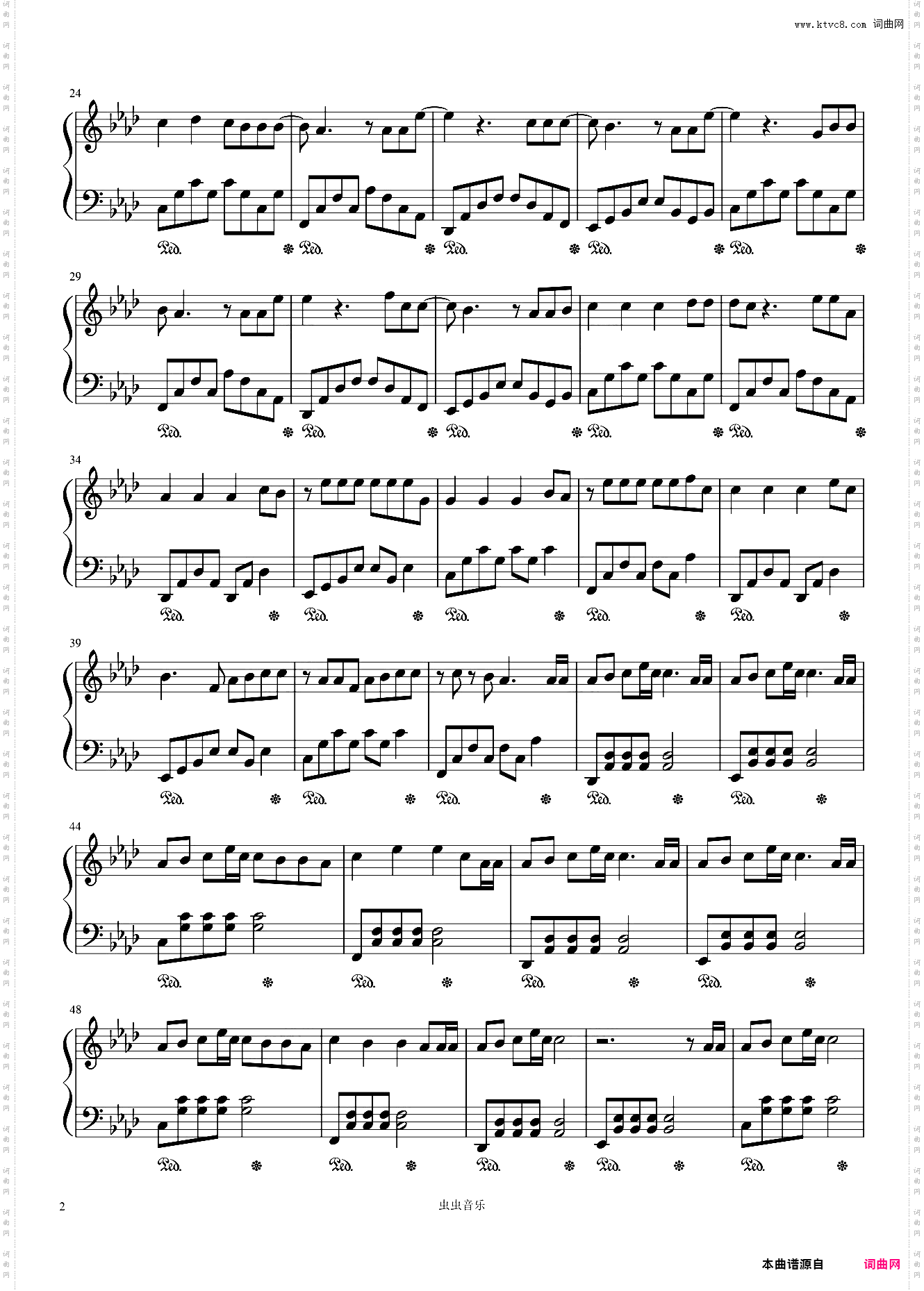 风吹一夏//DP龙猪/Swei水/Rays陈袁-原调版