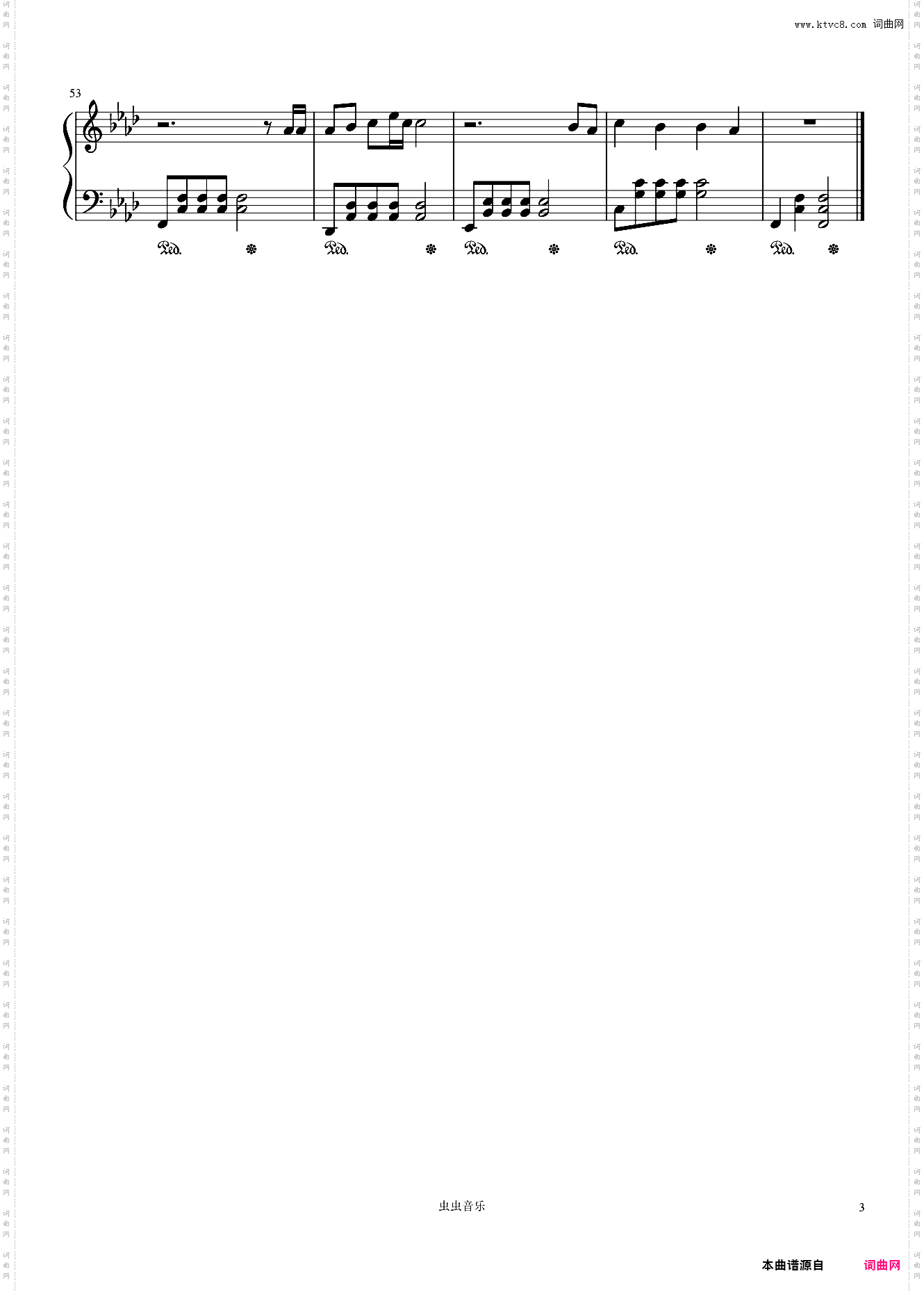 风吹一夏//DP龙猪/Swei水/Rays陈袁-原调版