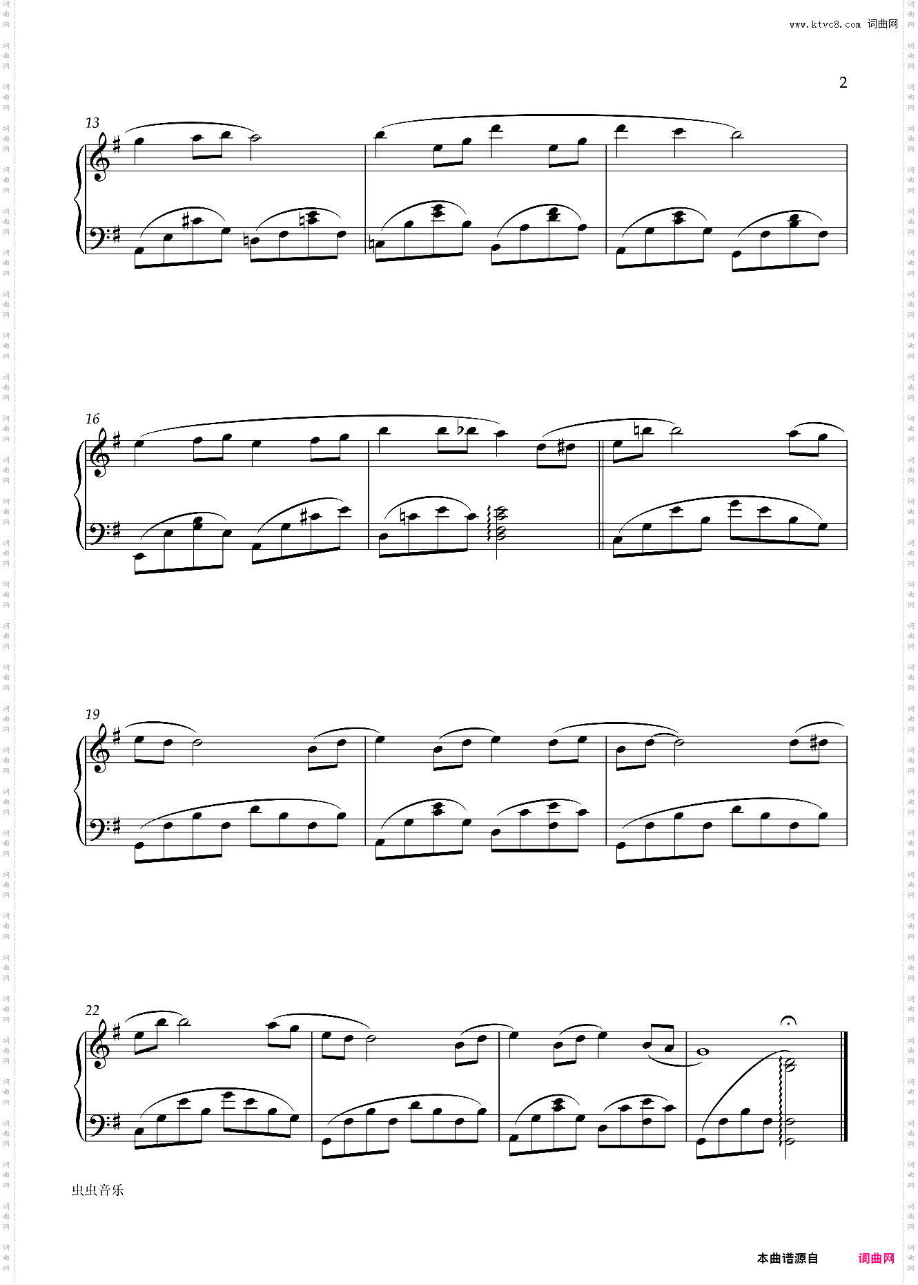 「步履不停」主题曲 - 精致还原版 - GONTITI