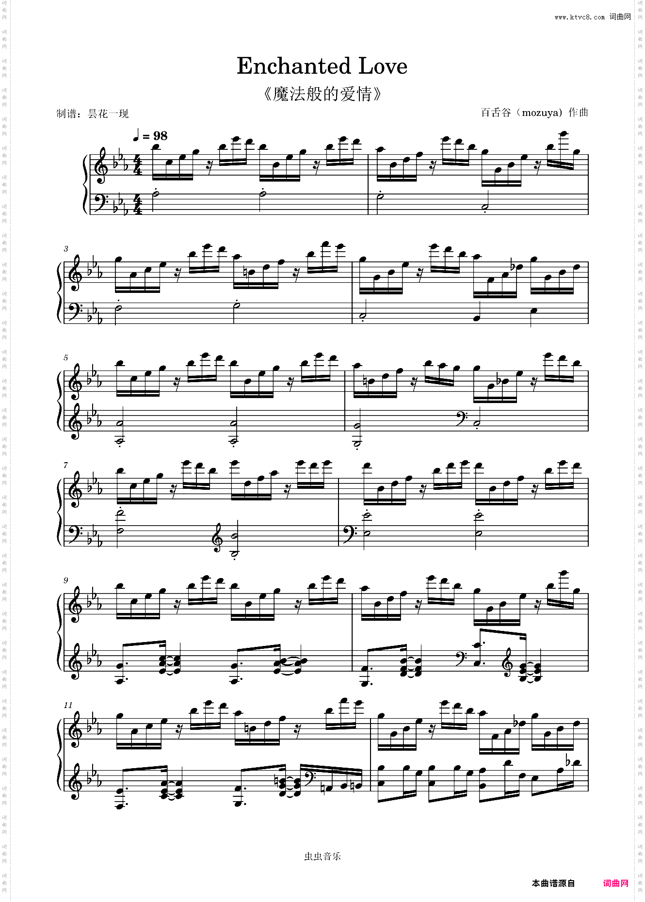 Enchanted Love - 百舌谷，精心制谱，《魔法般的爱情》