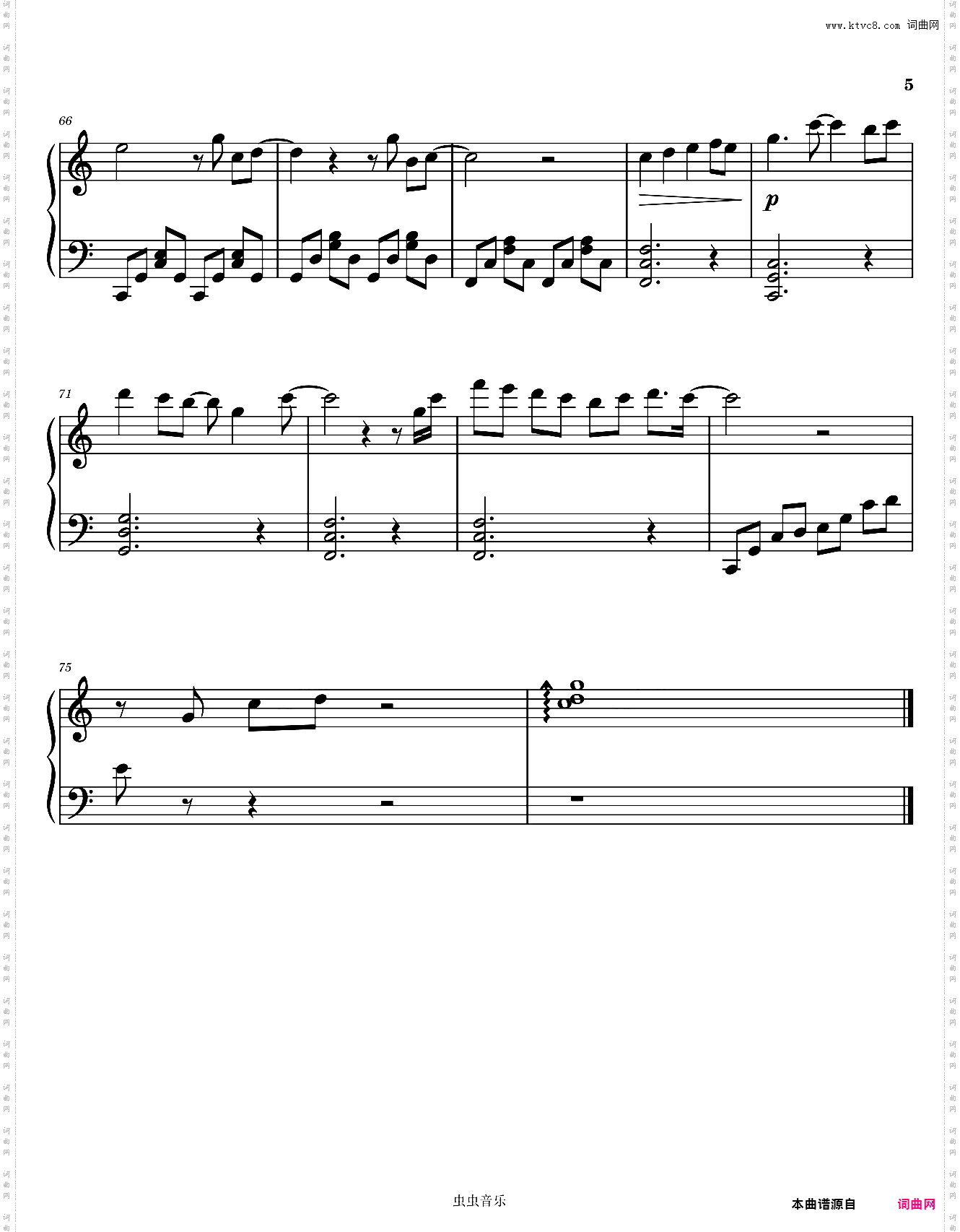 《陷入爱情》C调简易版 - 《你是我的荣耀》插曲
