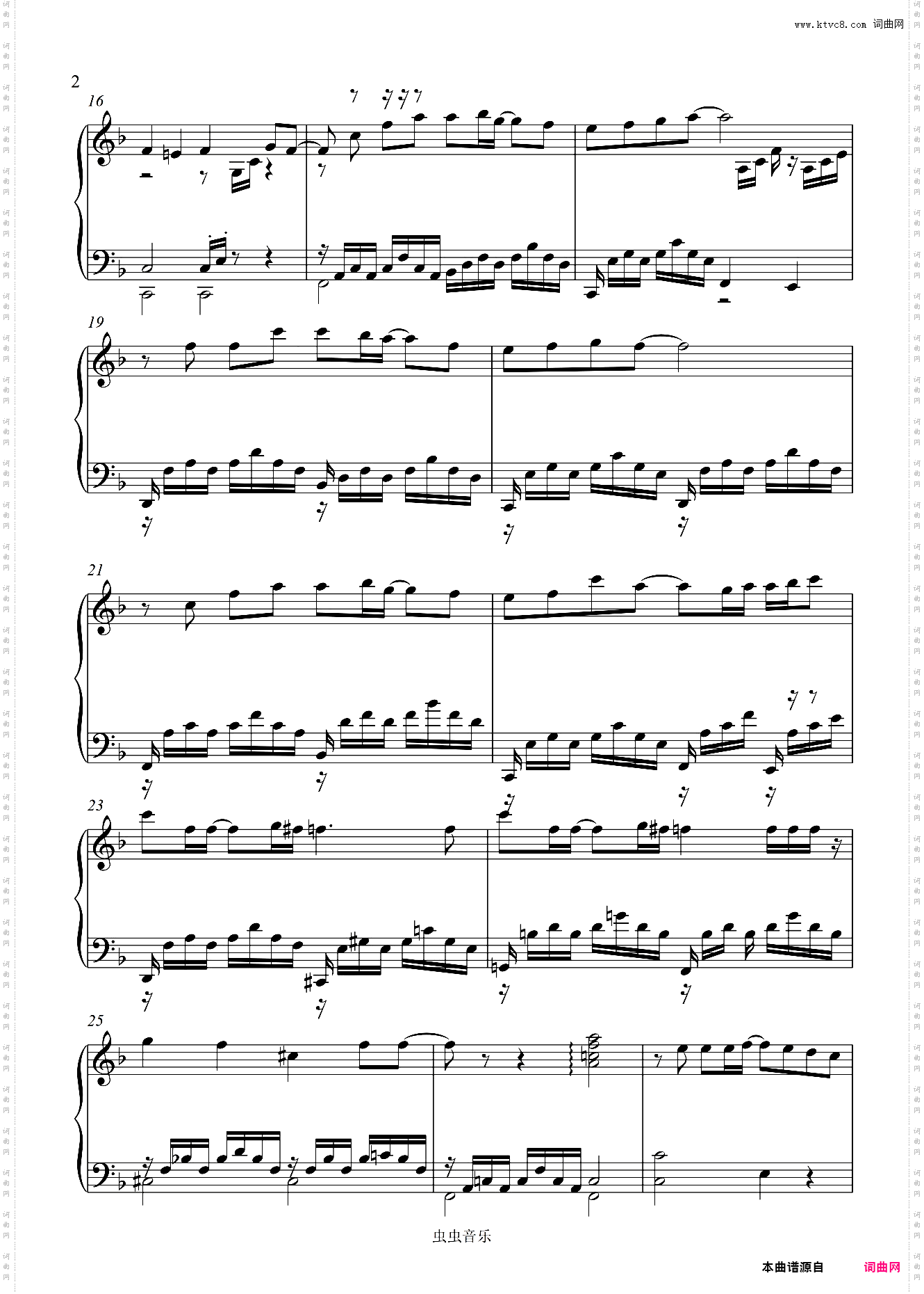 永遠-Zard 【超治愈钢琴曲】