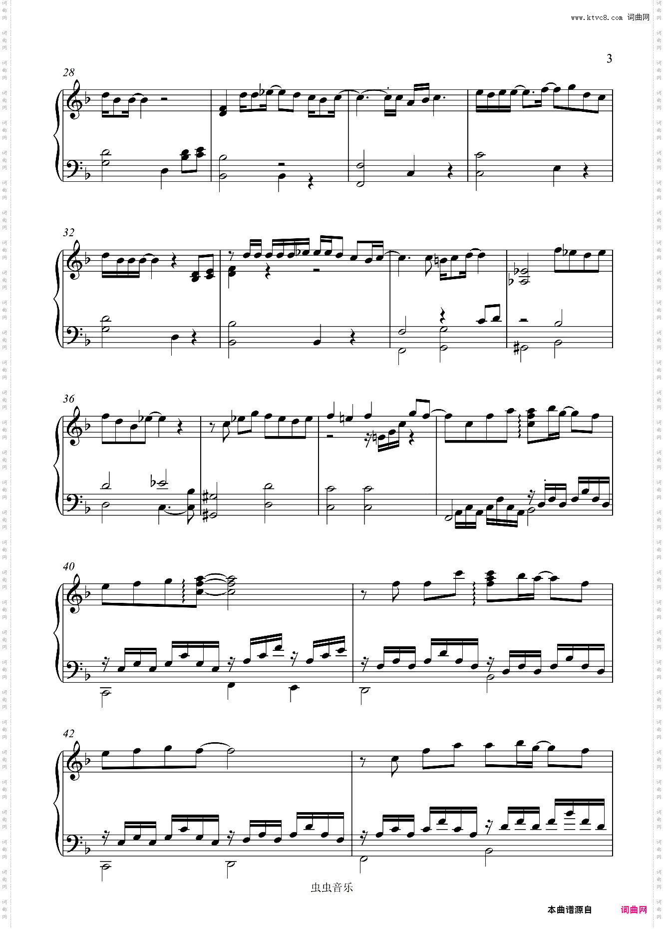 永遠-Zard 【超治愈钢琴曲】