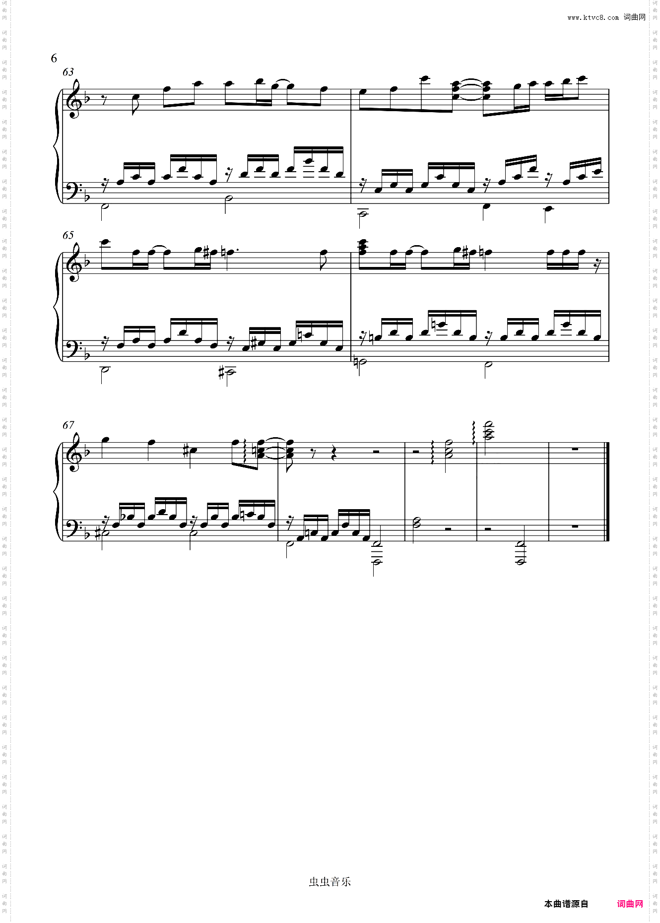 永遠-Zard 【超治愈钢琴曲】