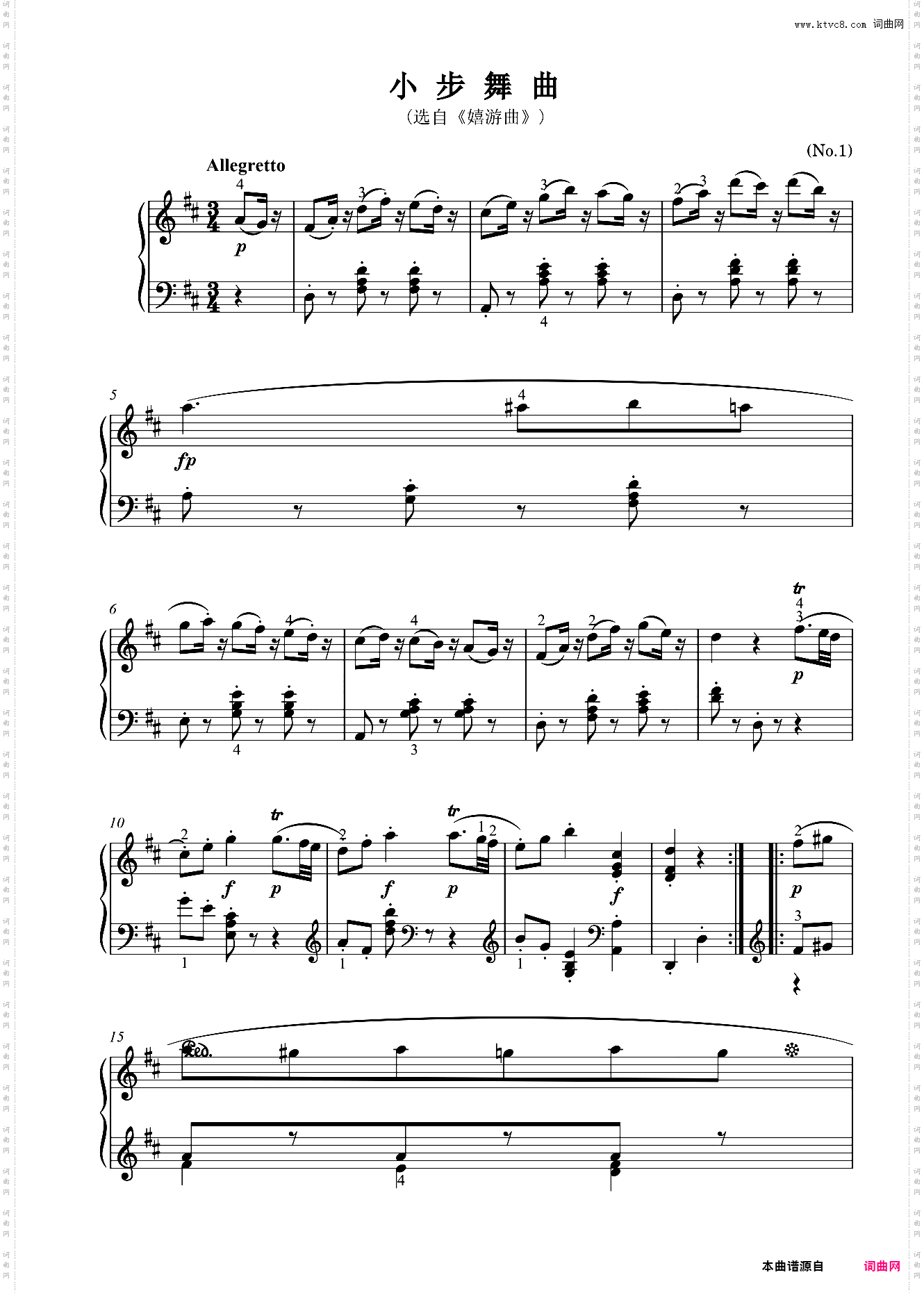 小步舞曲选自《嬉游曲》