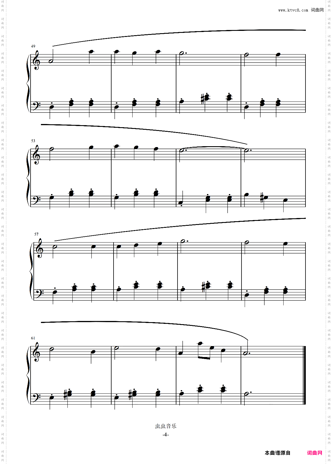 山楂树——唯美入门版大音符