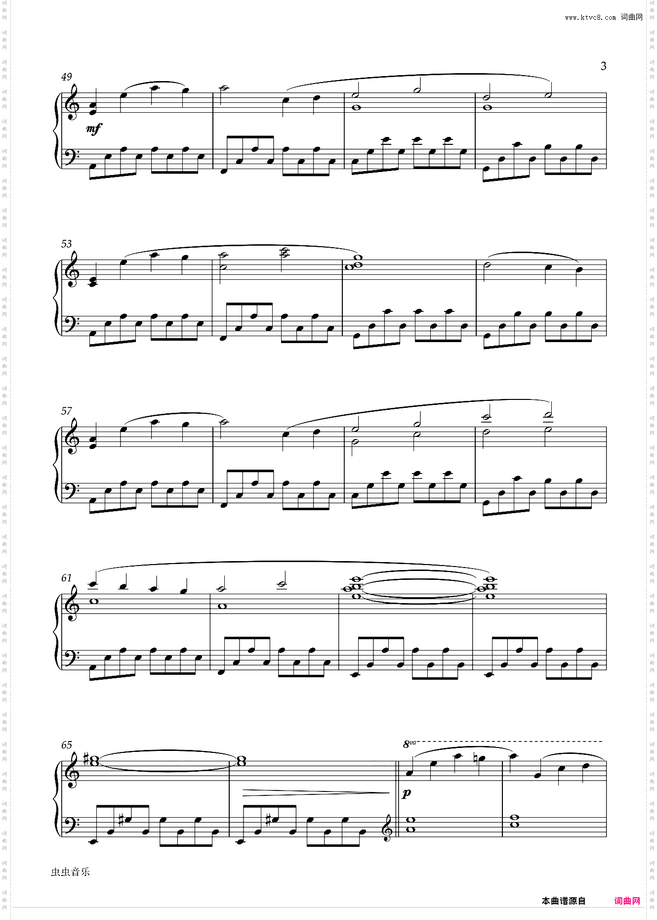 Last Reunion - 史诗BGM - 最后的聚会